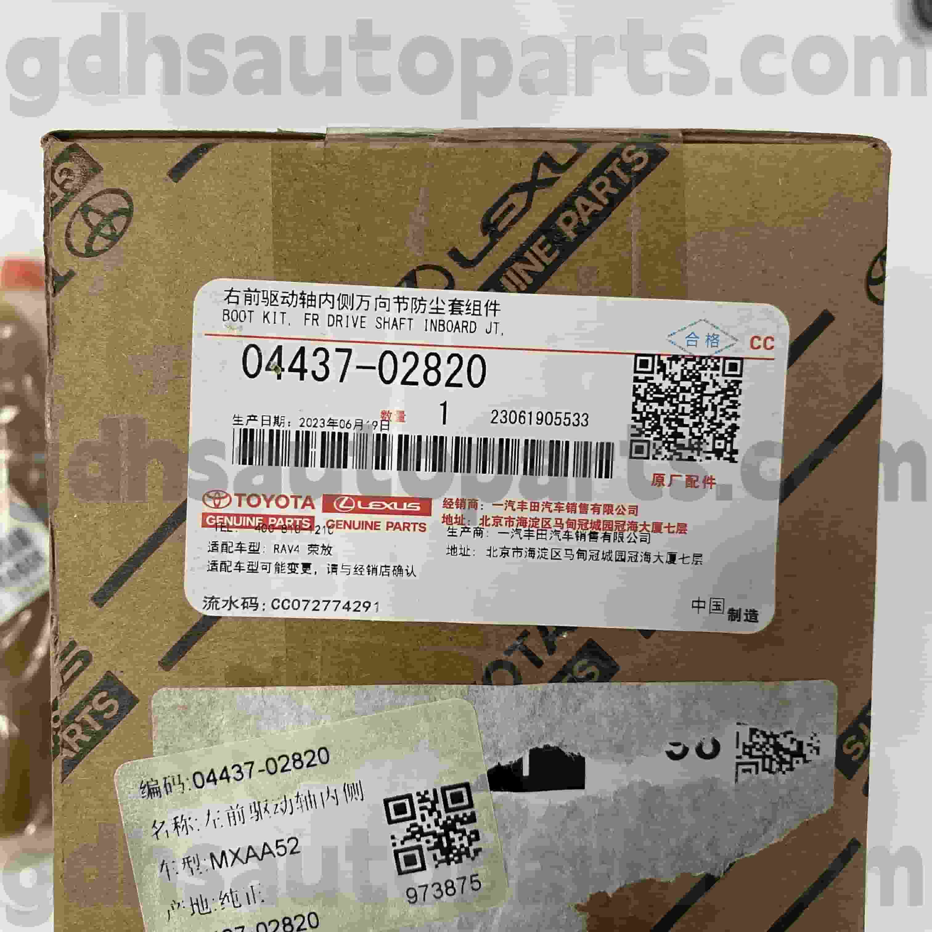 04437-02820 Toyota Piese autentice Piese frontale din partea șoferului din partea șoferului pentru Venza, Wildlander șasiu nr. MXAA52