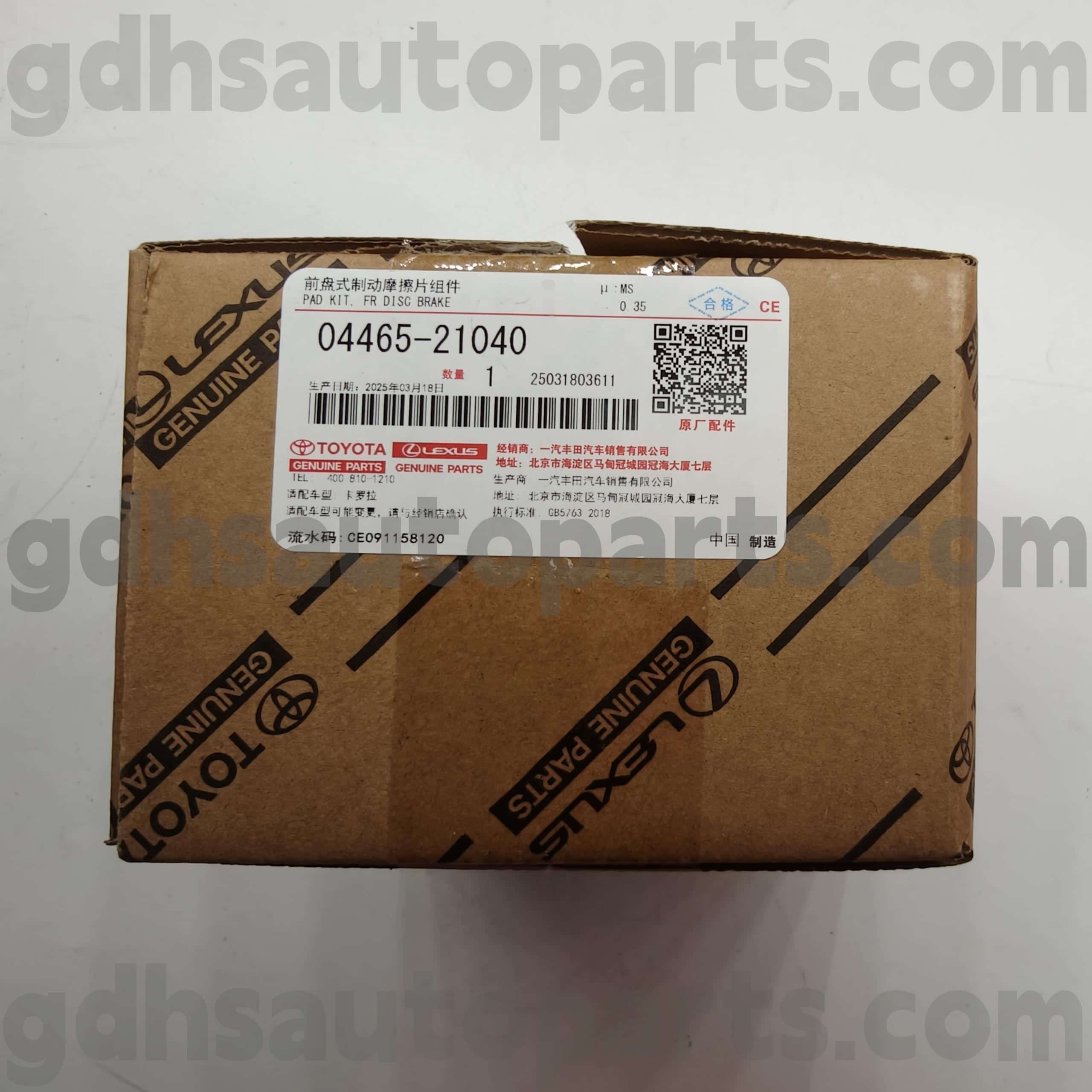04465-21040 Toyota Piese autentice Piese din față pentru Corolla (China) Șasiu nr. ZRE120