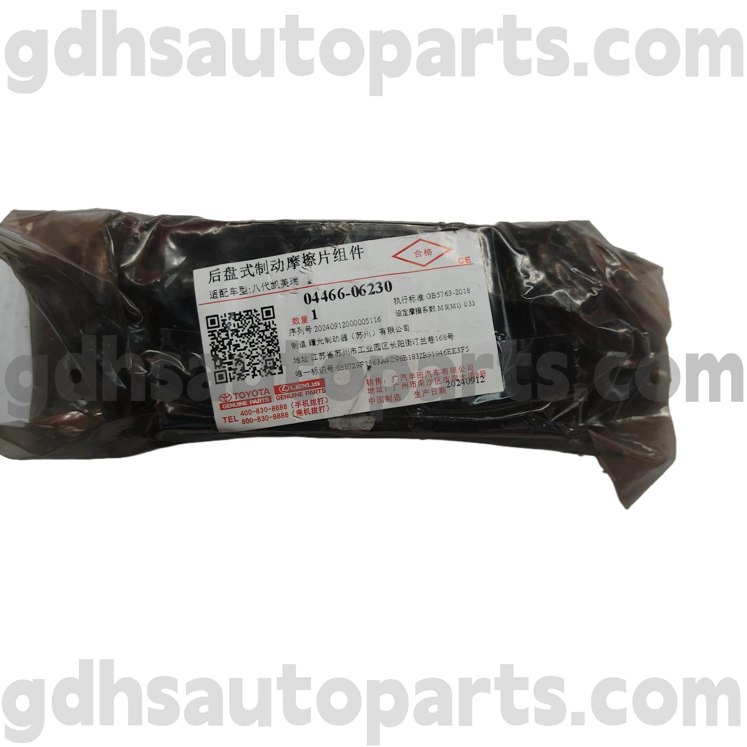 04466-06230 Toyota Piese autentice Piese din spate pentru Camry/Hybrid (China) Șasiu nr. ASV71