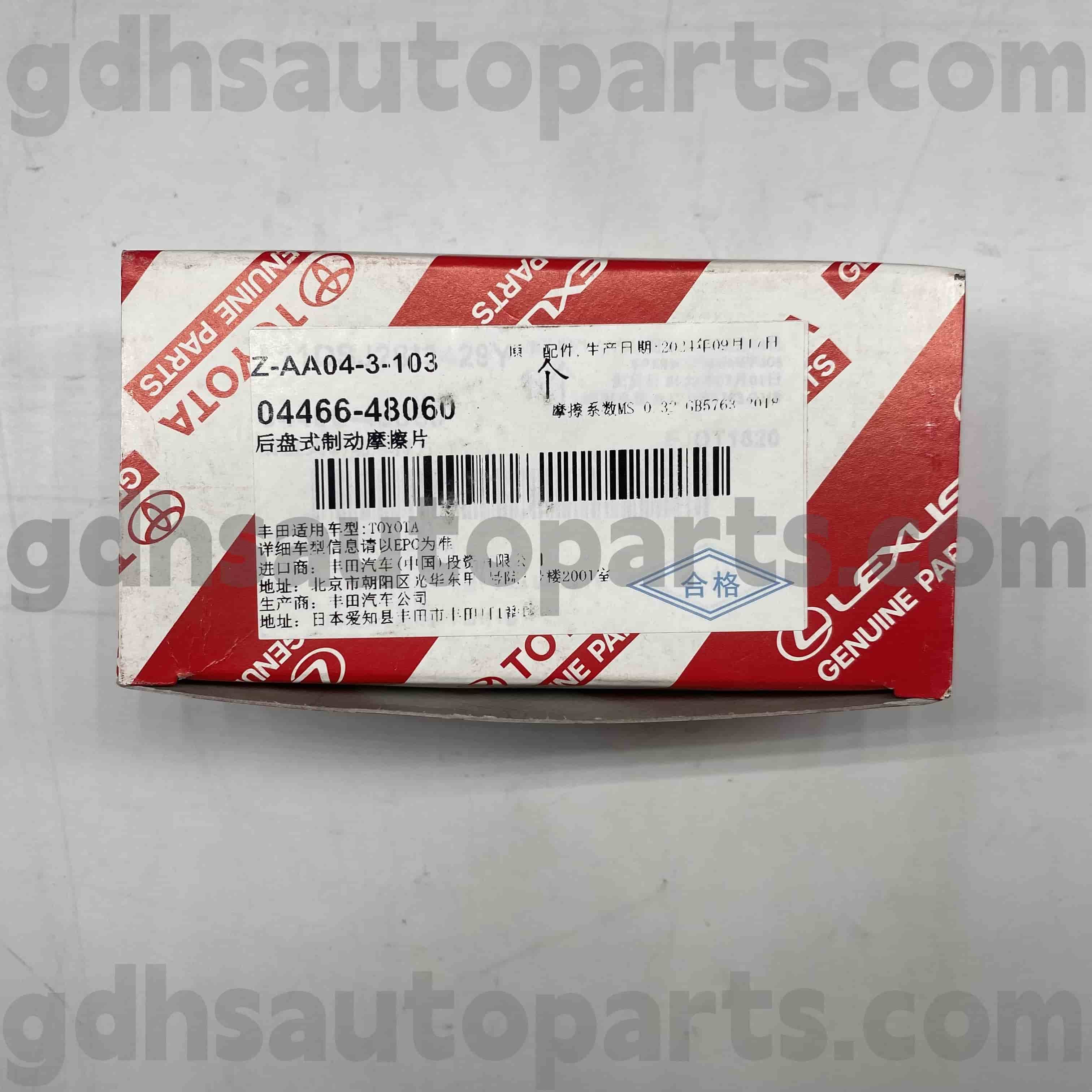 04466-48060 Toyota Piese autentice Piese din spate pentru Kluger HV, Harrier HV, Harrier șasiu nr. MCU35 GSU35 RX