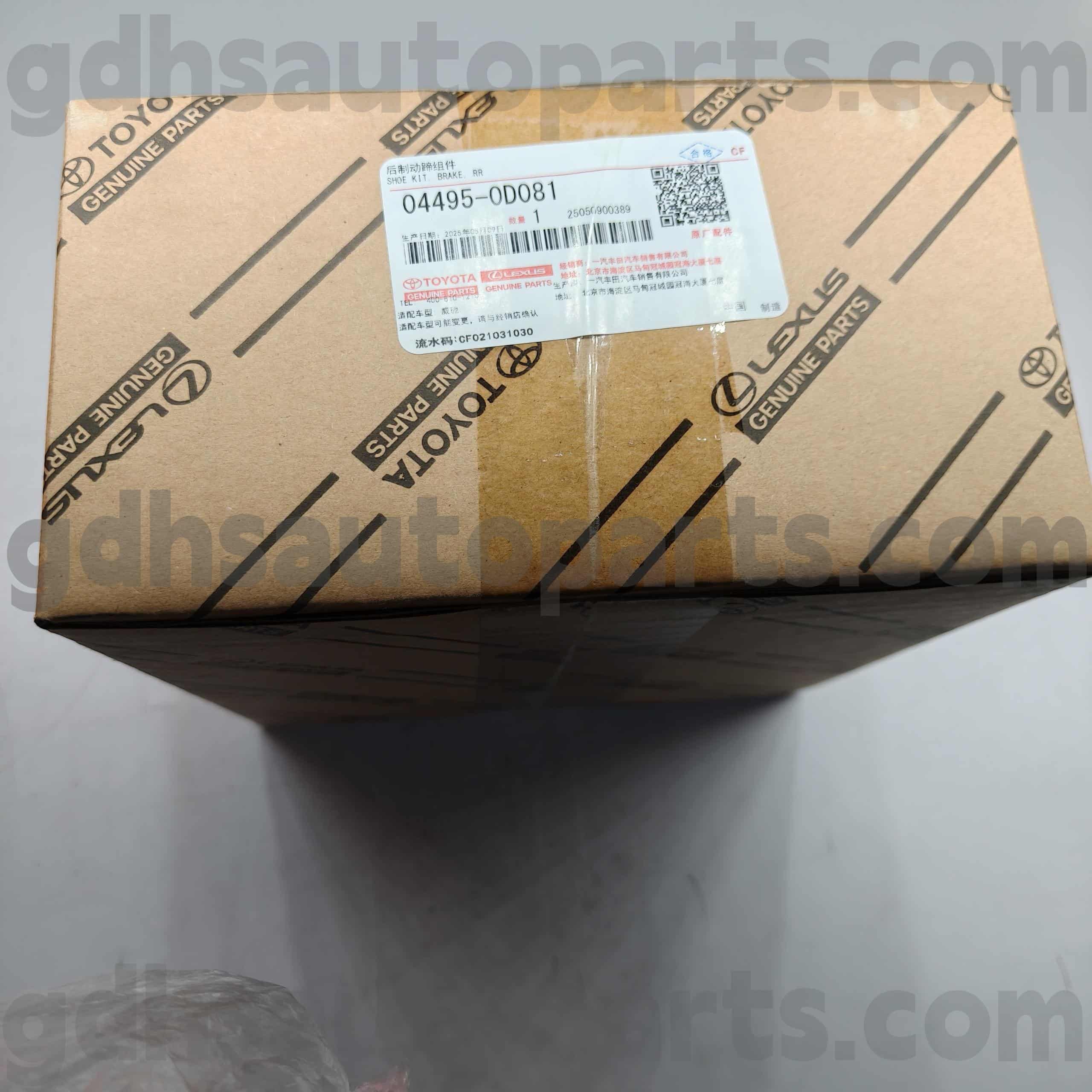 04495-0D081 Toyota Piese autentice Piese de pauză pentru Vios, șasiu Yaris nr. Nsp15#