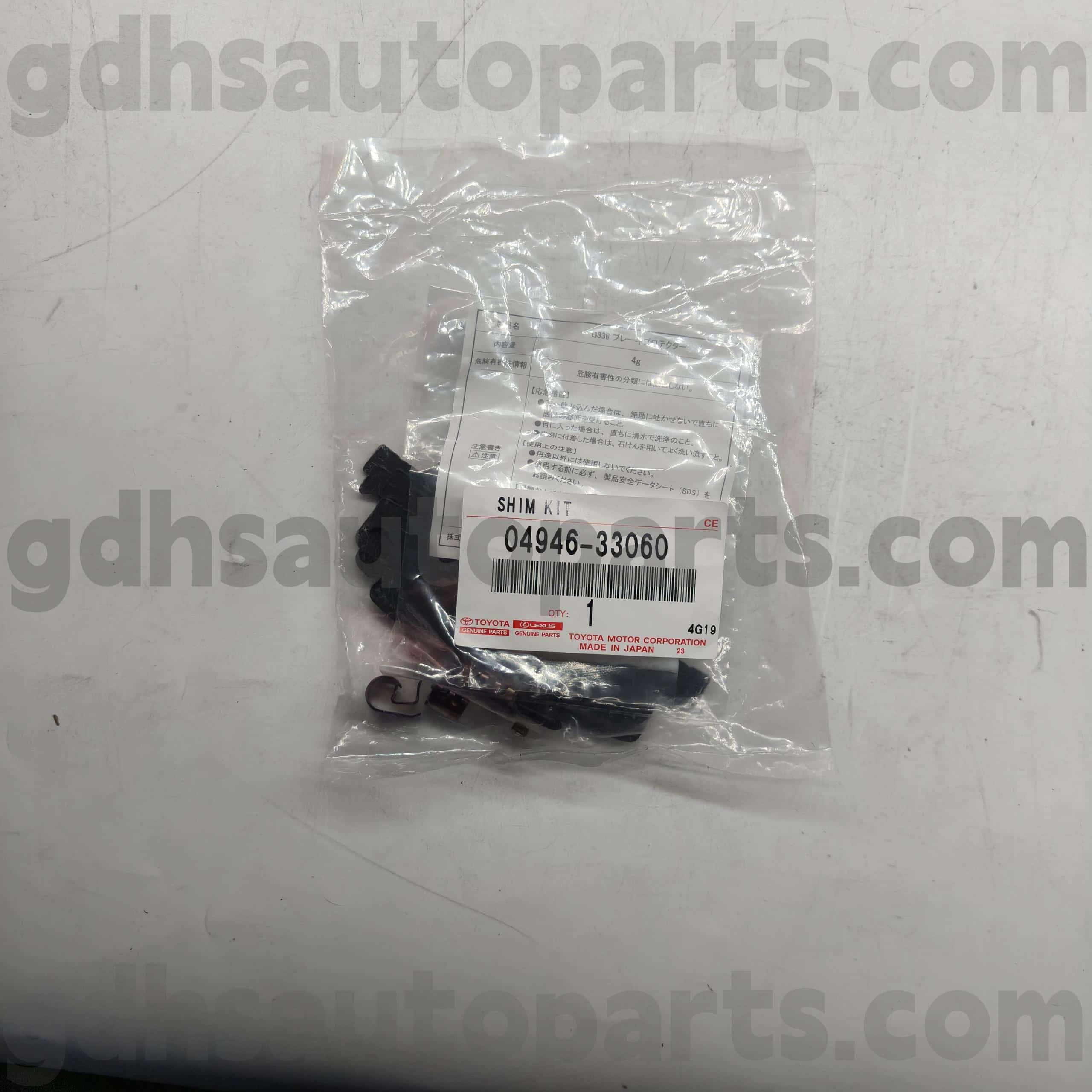 04946-33060 Toyota Piese autentice Piese de frână Plăci de izolare a sunetului pentru Camry/Hybrid, Lexus ES240/350 Șasiu nr. GSV40 ACV40