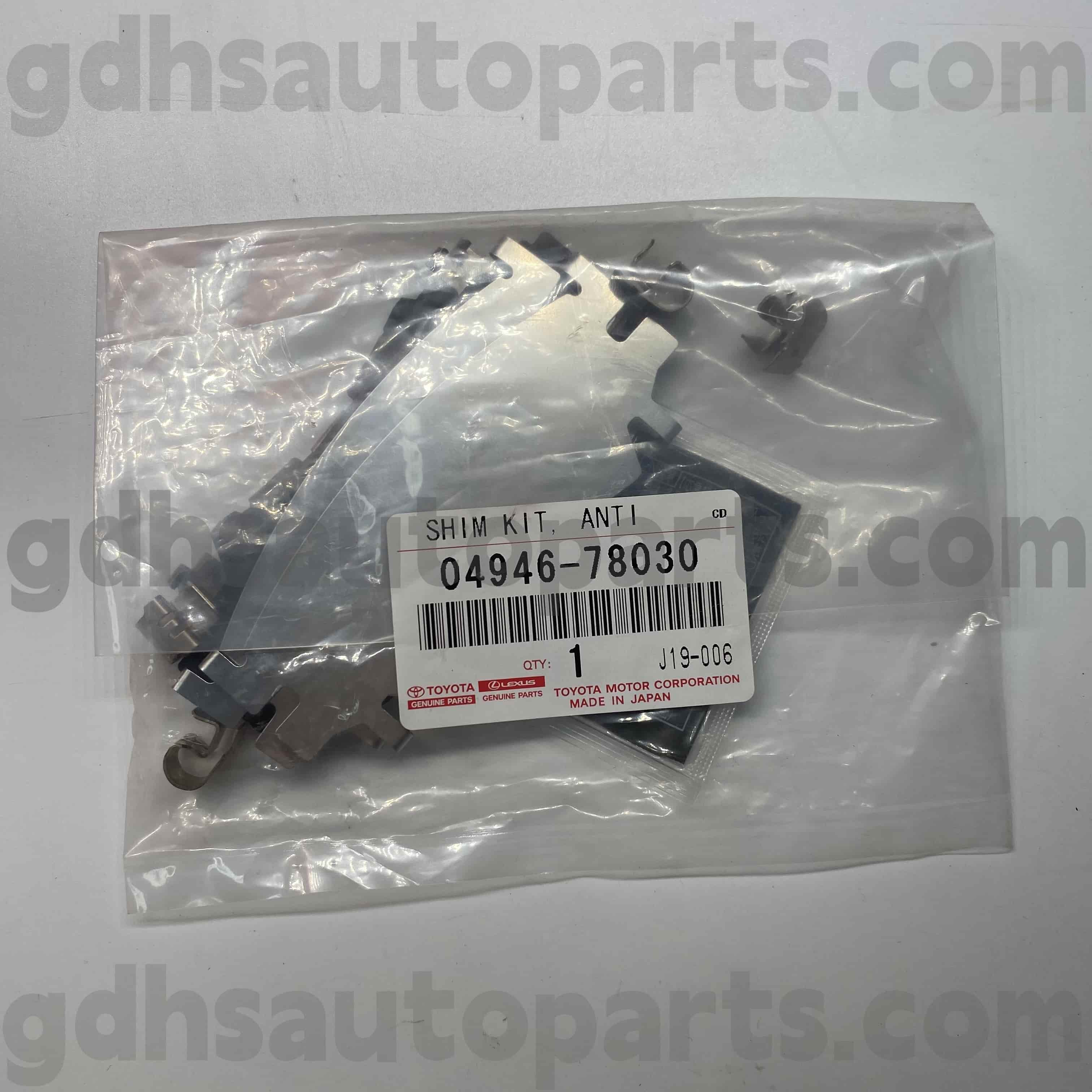 04946-78030 Toyota Piese autentice Piese de frână pentru sunet de sunet pentru Harrier/Hybrid, NX200T/300H Șasiu nr. ASU60