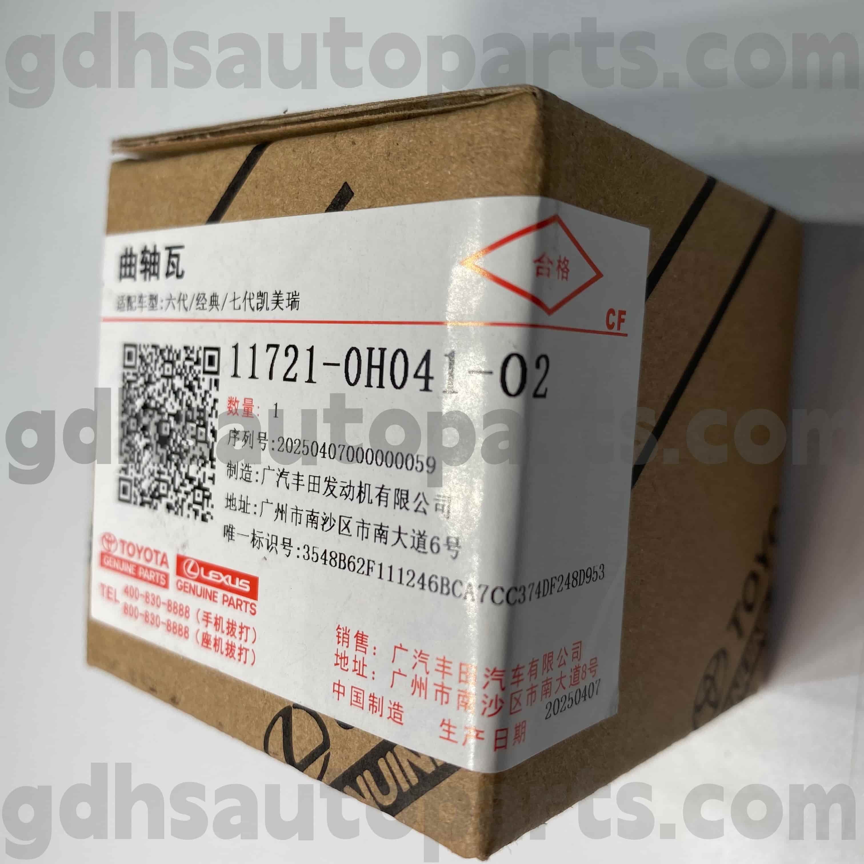 11721-0H041-02 Piese originale Toyota Carcasa capac rulment arbore cotit pentru șasiu CAMRY, MARK X ZIO, ESTIMA NR.2AZFE..ACR50..CVT