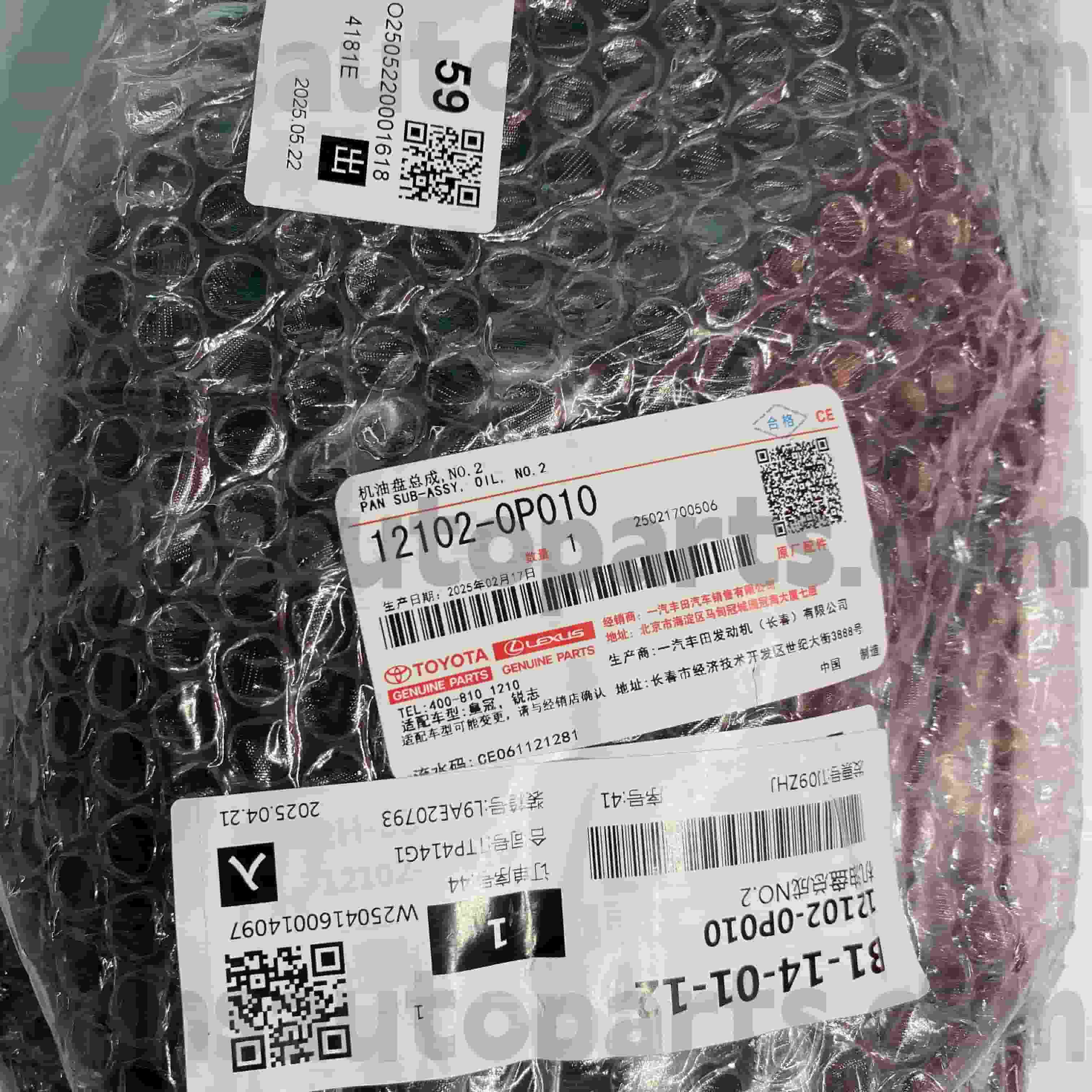 12102-0P010 Piese originale Toyota Baia de ulei pentru șasiu CROWN, REIZ NR.GRX122/13# GRS18#/20