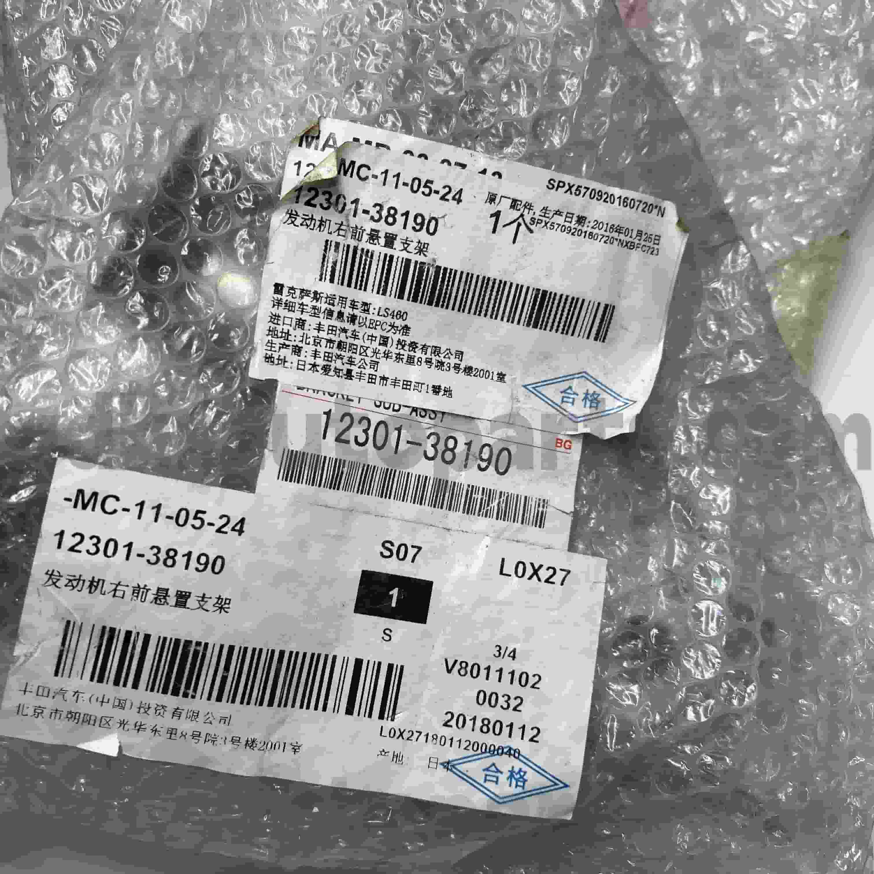 12301-38190 Piese originale Toyota Suport motor pentru șasiu LEXUS LS460/460L NO.1UR#..USF4#