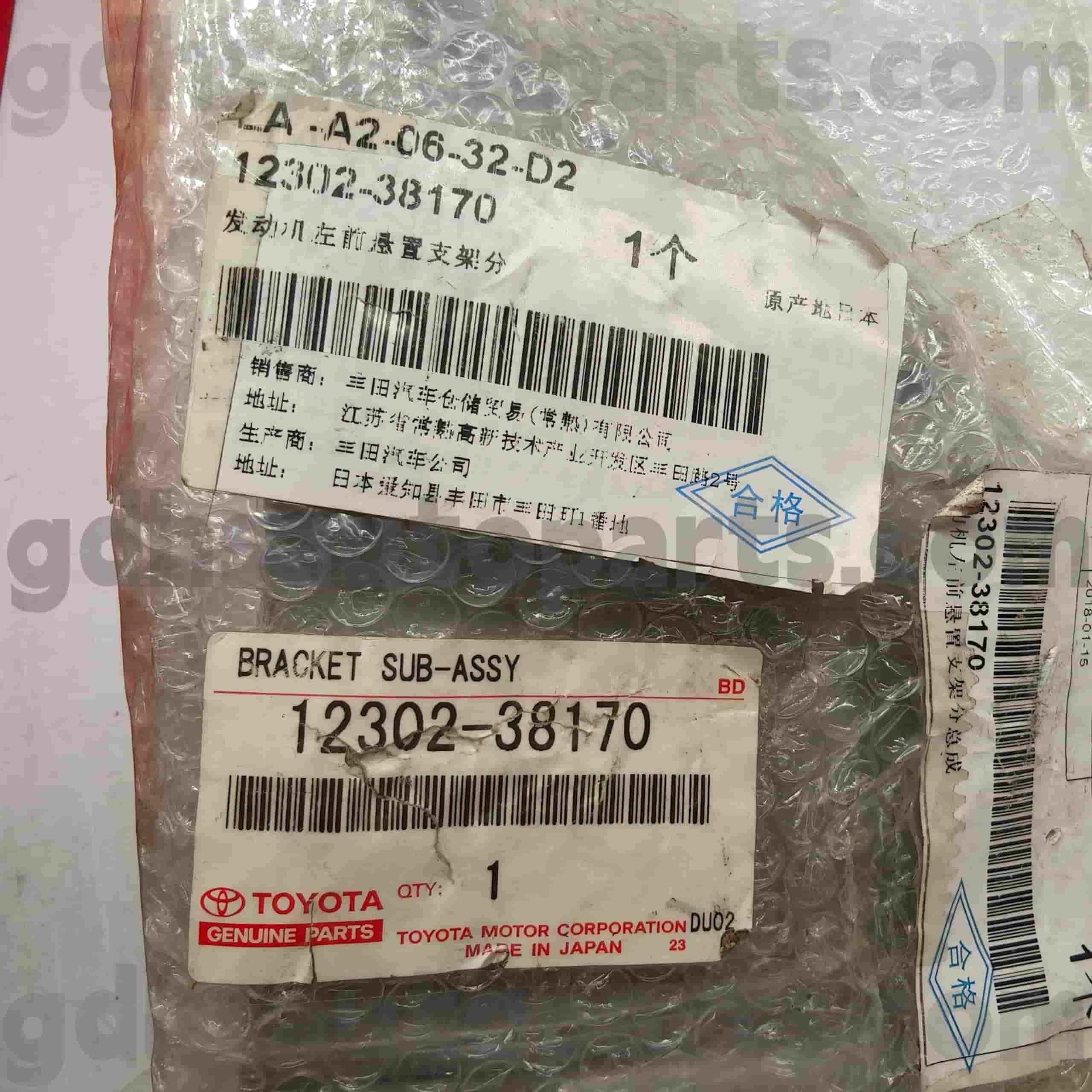 12302-38170 Piese originale Toyota Suport motor pentru șasiu LEXUS LS460/460L NO.1UR#..USF4#