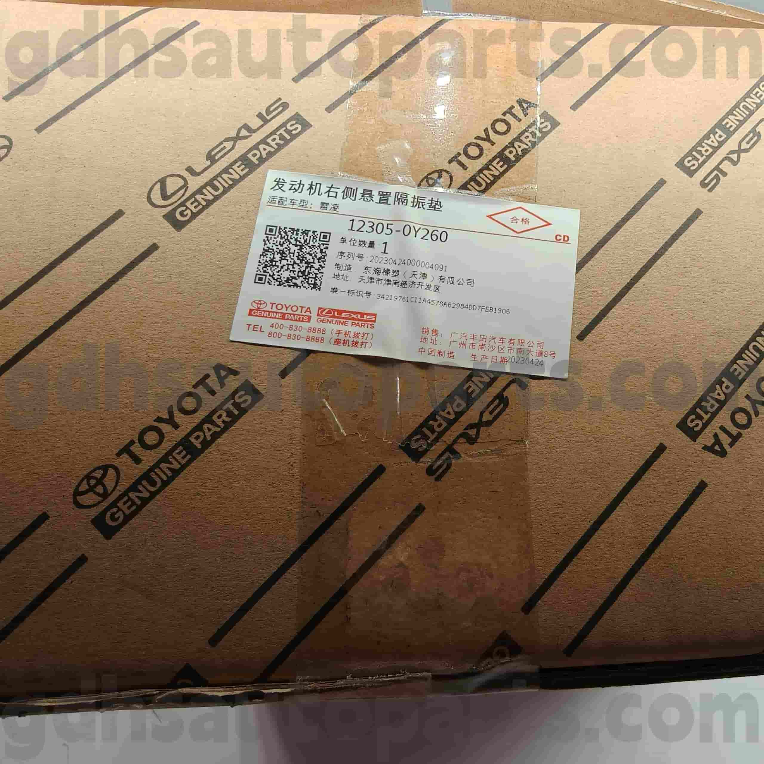 12305-0Y260 Piese originale Toyota Suport motor dreapta pentru COROLLA, LEVIN/HYBRID