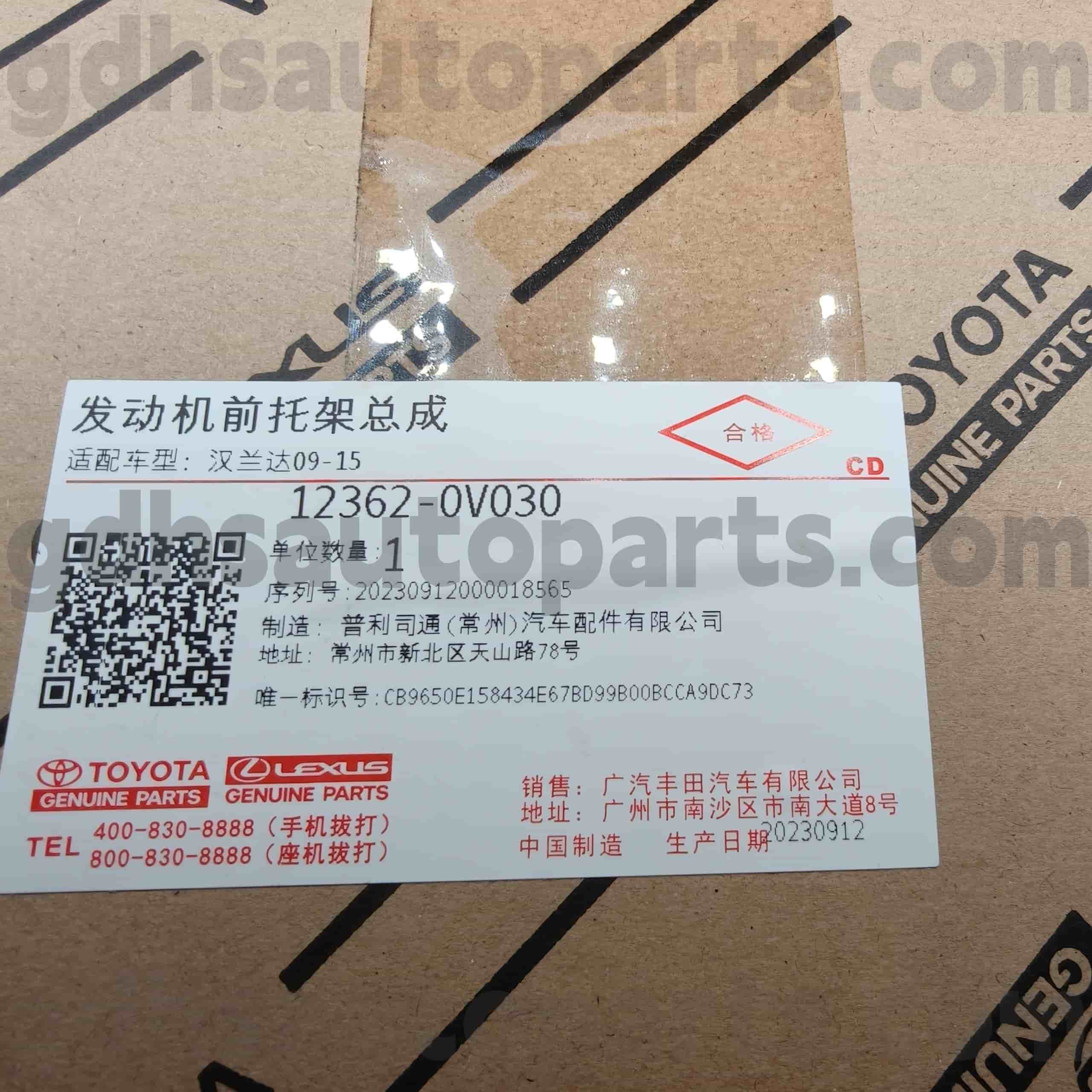 12362-0V030 Piese originale Toyota Suport motor pentru șasiu HIGHLANDER NO.ASU40