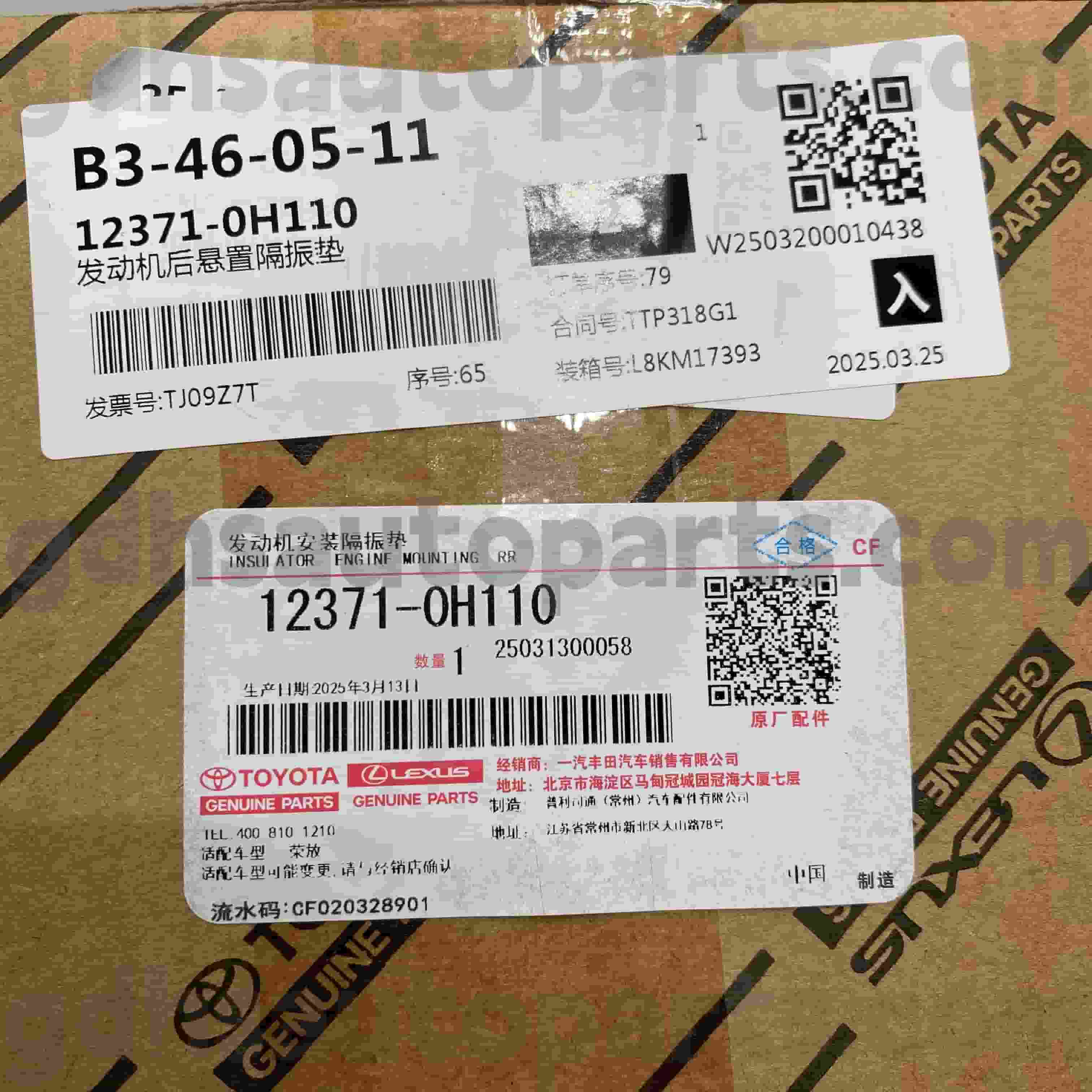 12371-0H110 Piese originale Toyota Legătură schimbător pentru șasiu RAV4 NO.ACA37 ATM