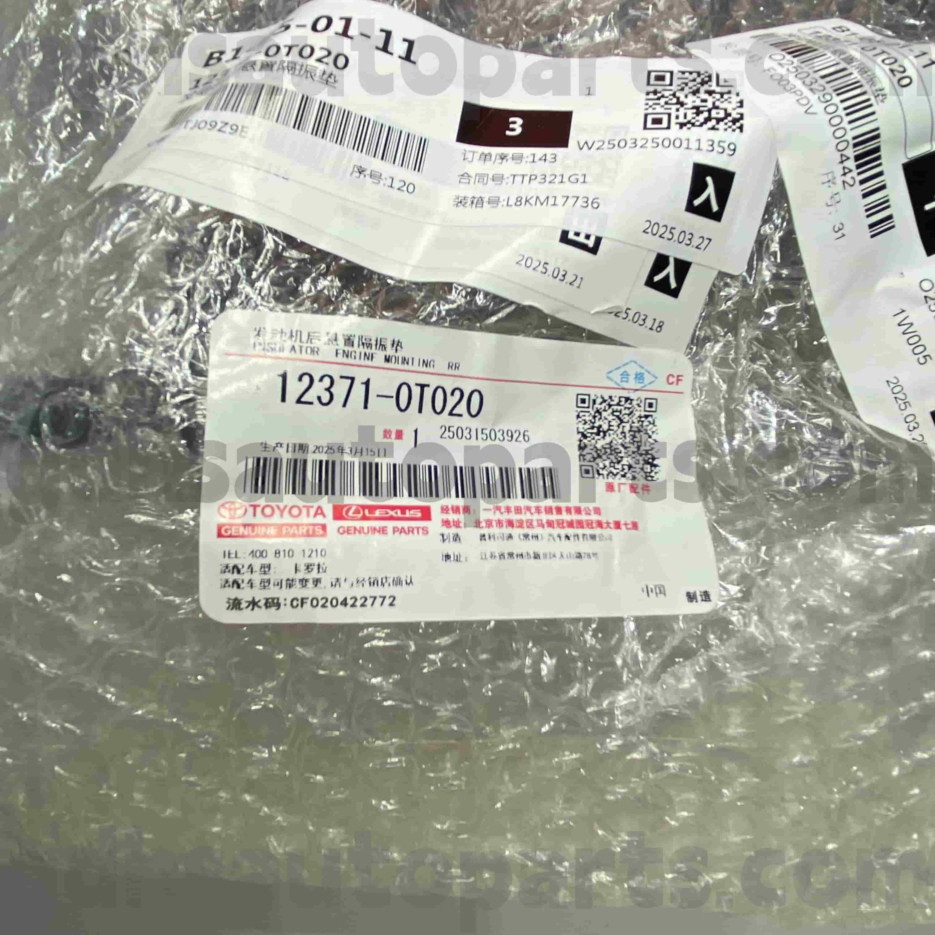 12371-0T020 Piese originale Toyota Legatură de schimbare pentru șasiu COROLLA NO.ZRE152 4FC