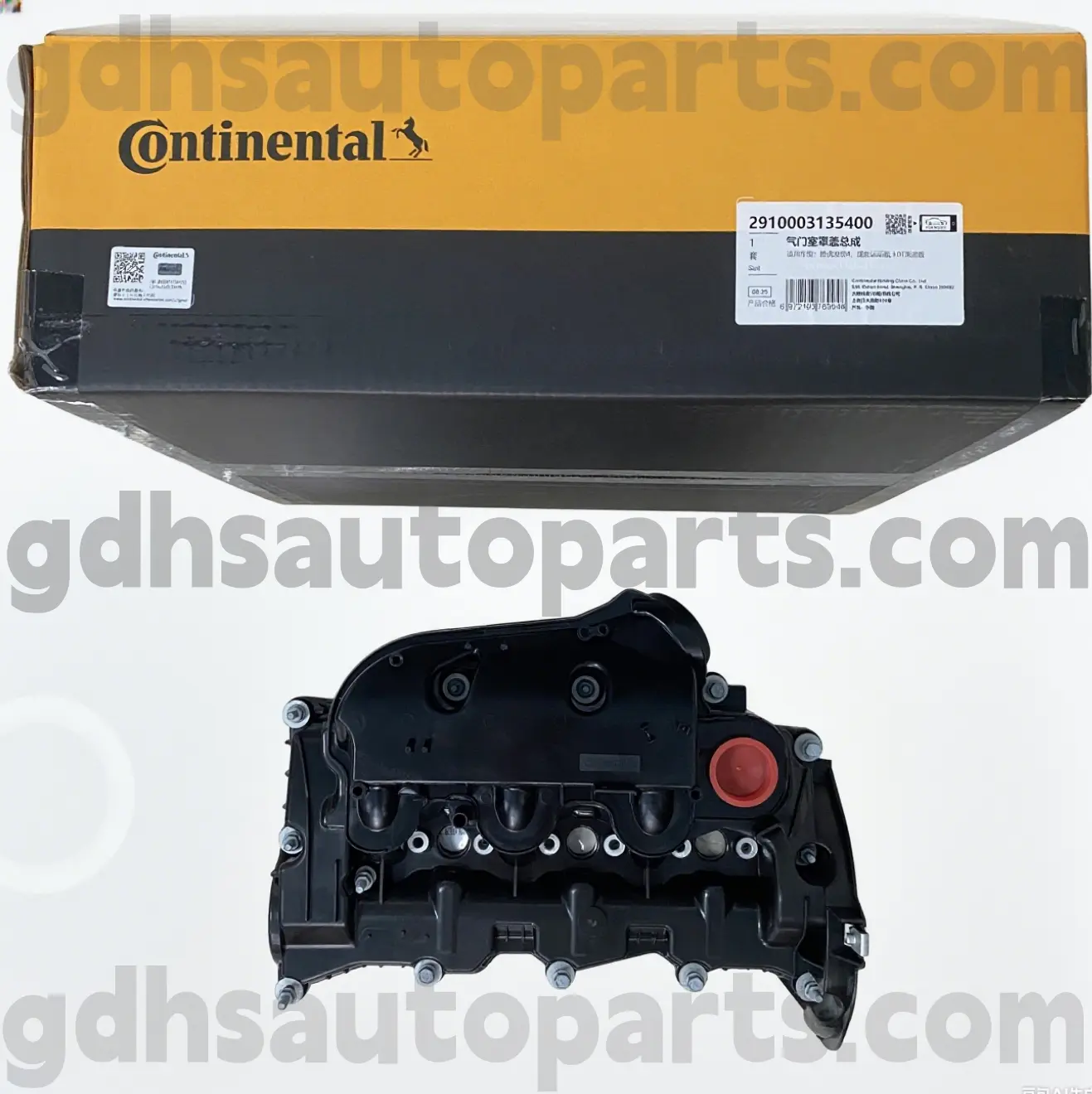 2910003135400 Continuos Continental Right Motor Cover pentru Range Rover Velar, Land Rover Discovery 4, Range Rover, Range Rover Sport OE nr. LR166340