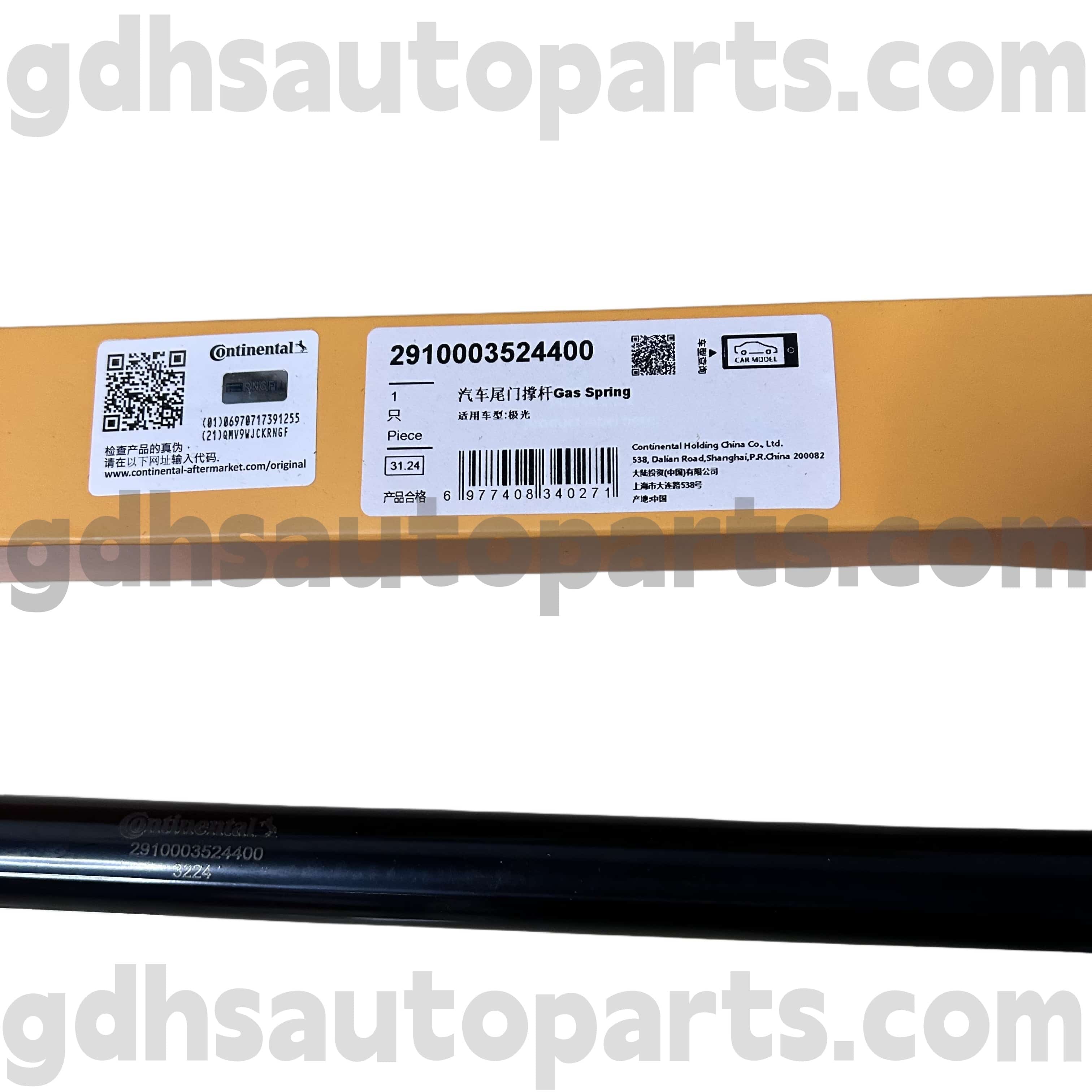 2910003524400 STRUT CONTINENTAL FAZĂ PENTRU NOU RANGE ROVER EVOQUE OE NR. LR025379