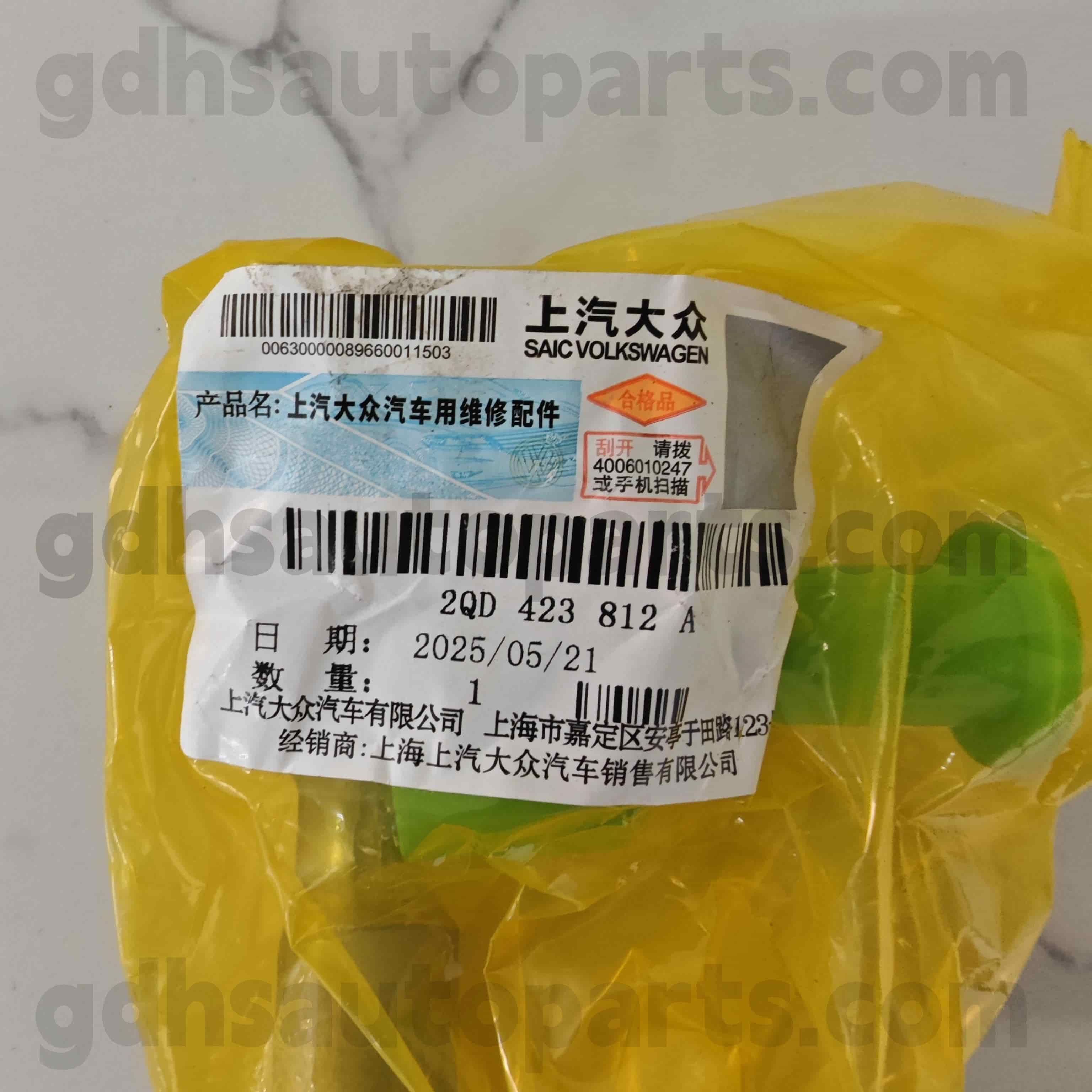 2QD 423 812a Volkswagen Piese autentice Dreptul de legătură exterioară End pentru TCR T-Cross ， Lavx Lavida XR ， NIV NIVUS