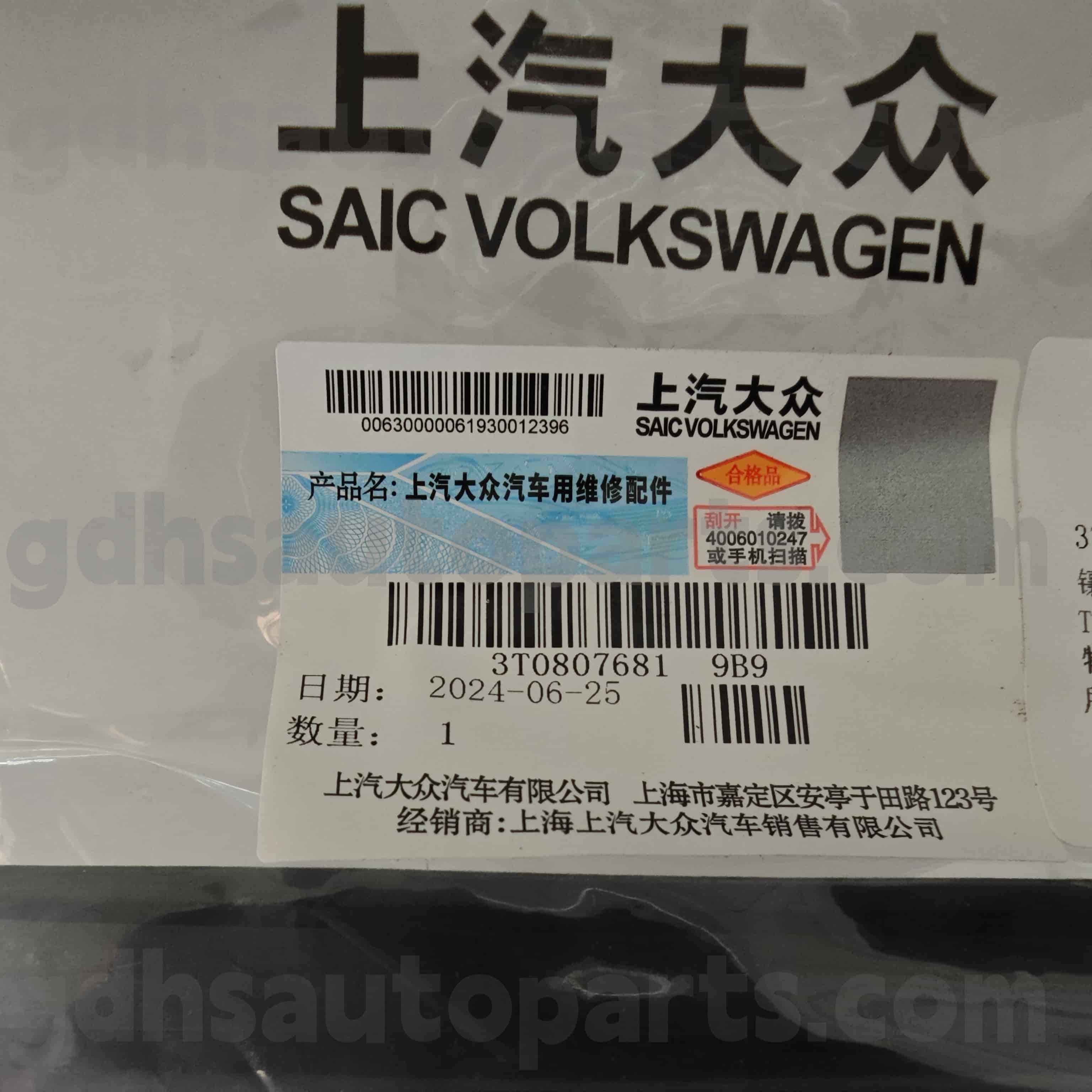 3T0807681 9B9 Skoda Piese autentice Copertă ușoară de ceață pentru superb Hao Rui ， Superb ， Sup Superb