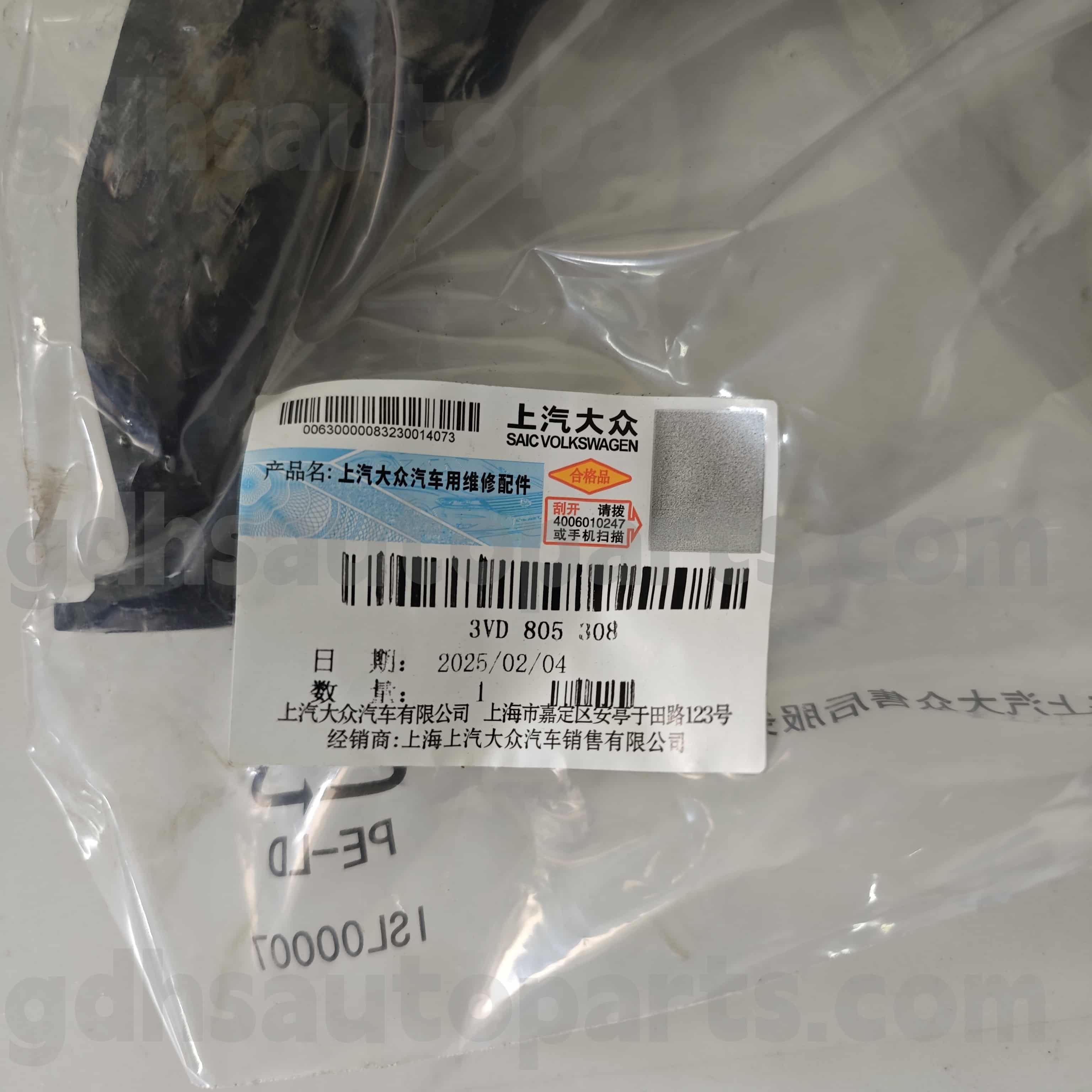 3VD 805 308 Skoda Piese autentice Piese Radiator Deflector de aer pentru Superb Hao Rui
