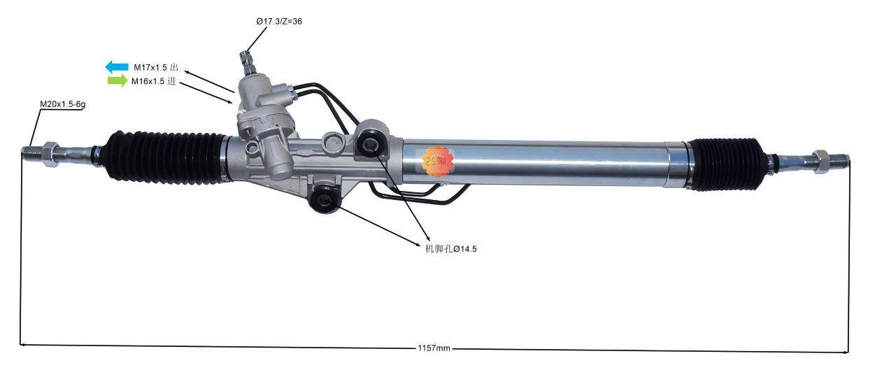 44250-60060 Sistem de direcție auto