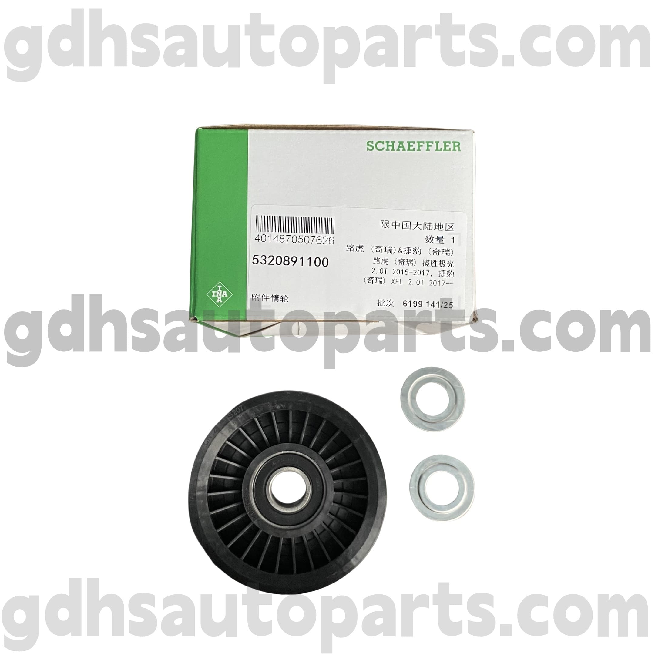 5320891100 SCHAEFFLER INA IDLER LUCLY PENTRU RANGE ROVER, RANGE ROVER SPORT OE NR. LR057453