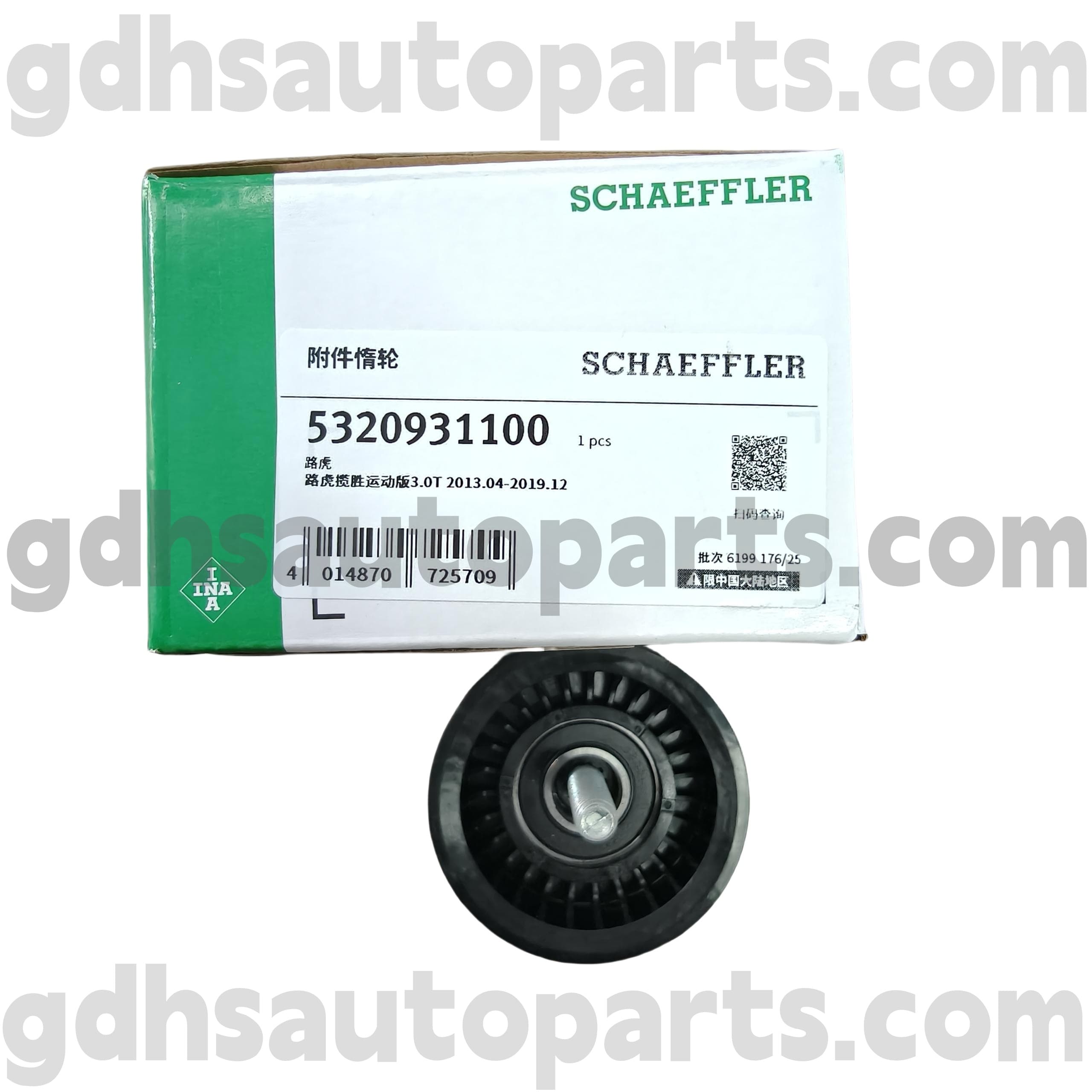 5320931100 SCHAEFFLER INA TIMING BENCE TRANE pentru Range Rover, Range Rover Sport, Land Rover Discovery 4, Range Rover Velar OE nr. LR035545