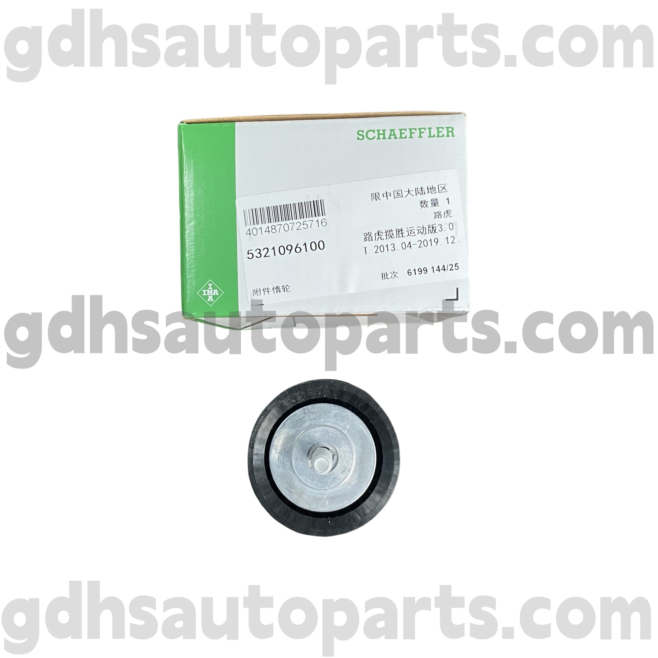 5321096100 Schaeffler INA Alternator Scripe pentru Range Rover, Range Rover Sport, Land Rover Discovery 4, Range Rover Velar OE nr. LR036304