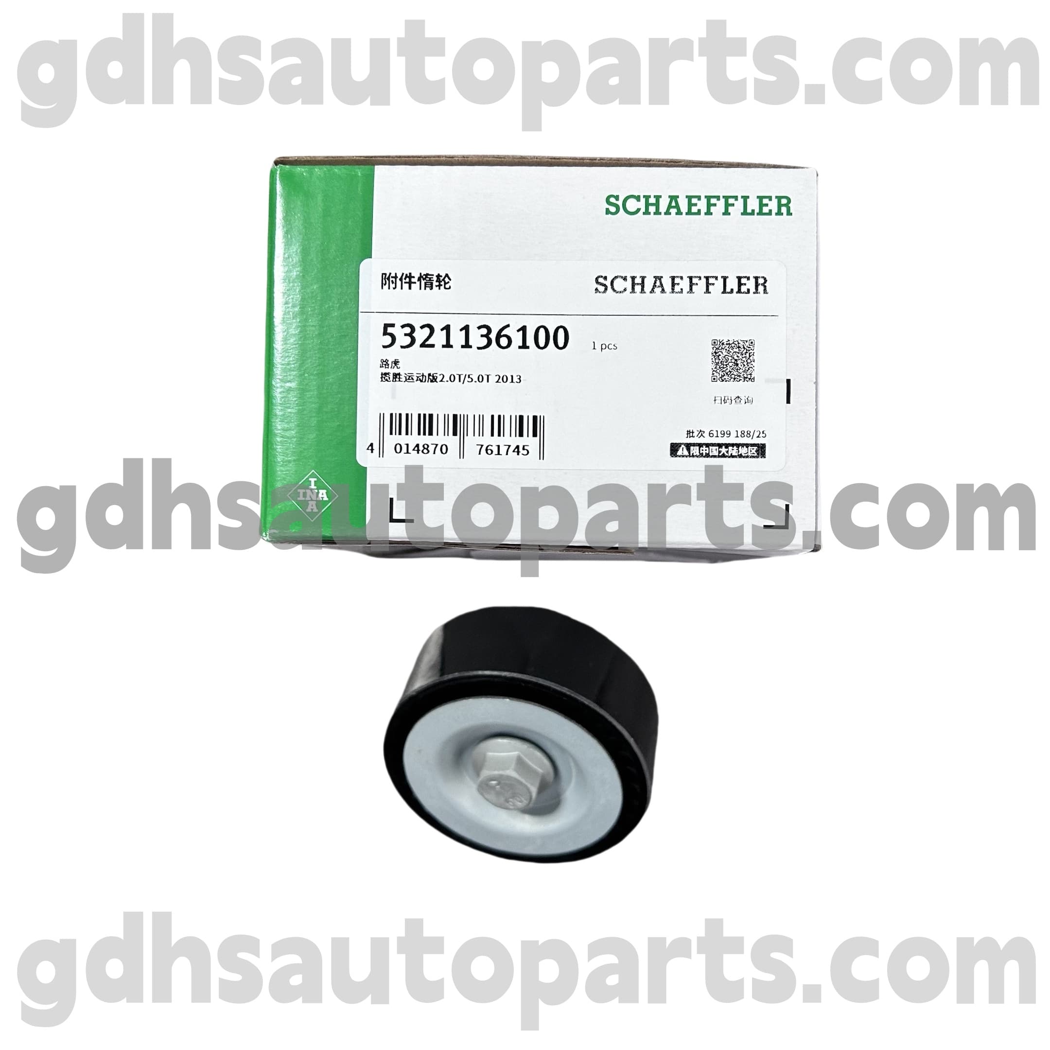 5321136100 SCHAEFFLLER INA IDLE VALVA DE CONTROL DE SPECII IDLE (ISCV) pentru Jaguar XJ, Jaguar XF, Jaguar XE, Jaguar XK, F-PACE OE nr. C2D51409
