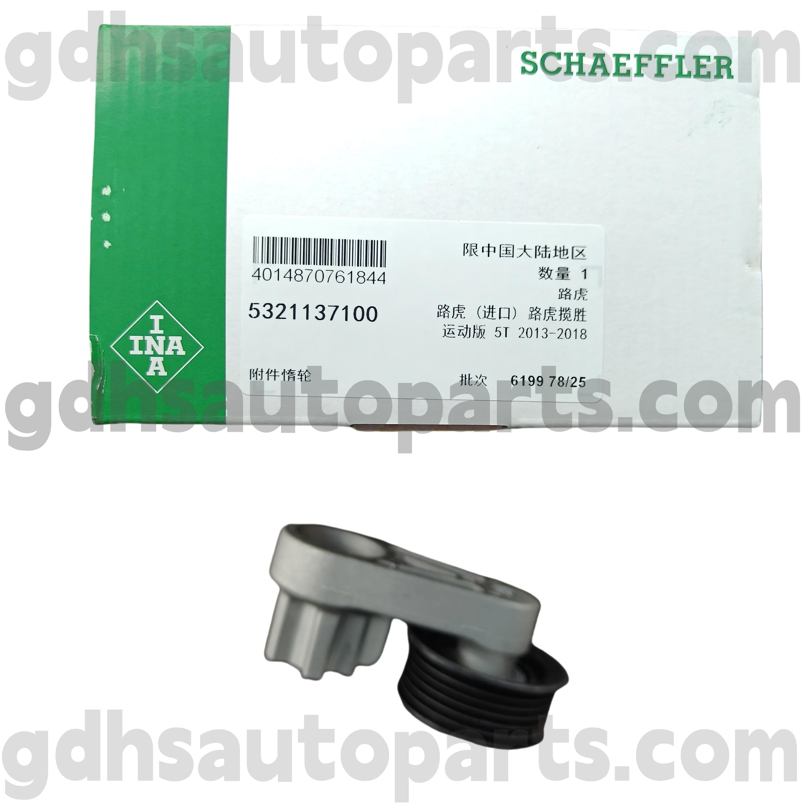5321137100 Schaeffler Ina Idler Adunat pentru scripete pentru Range Rover Evoque, Discovery Sport OE No.LR057451