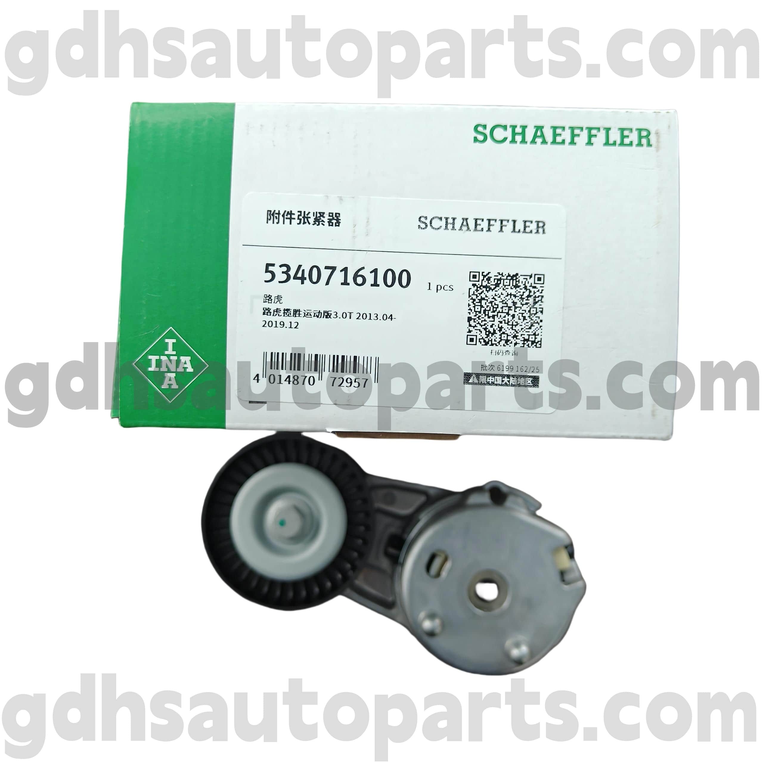 5340716100 Schaeffler INA Drive Belt Tensioner pentru Range Rover, Range Rover Sport, Land Rover Discovery 4 OE No.LR071035