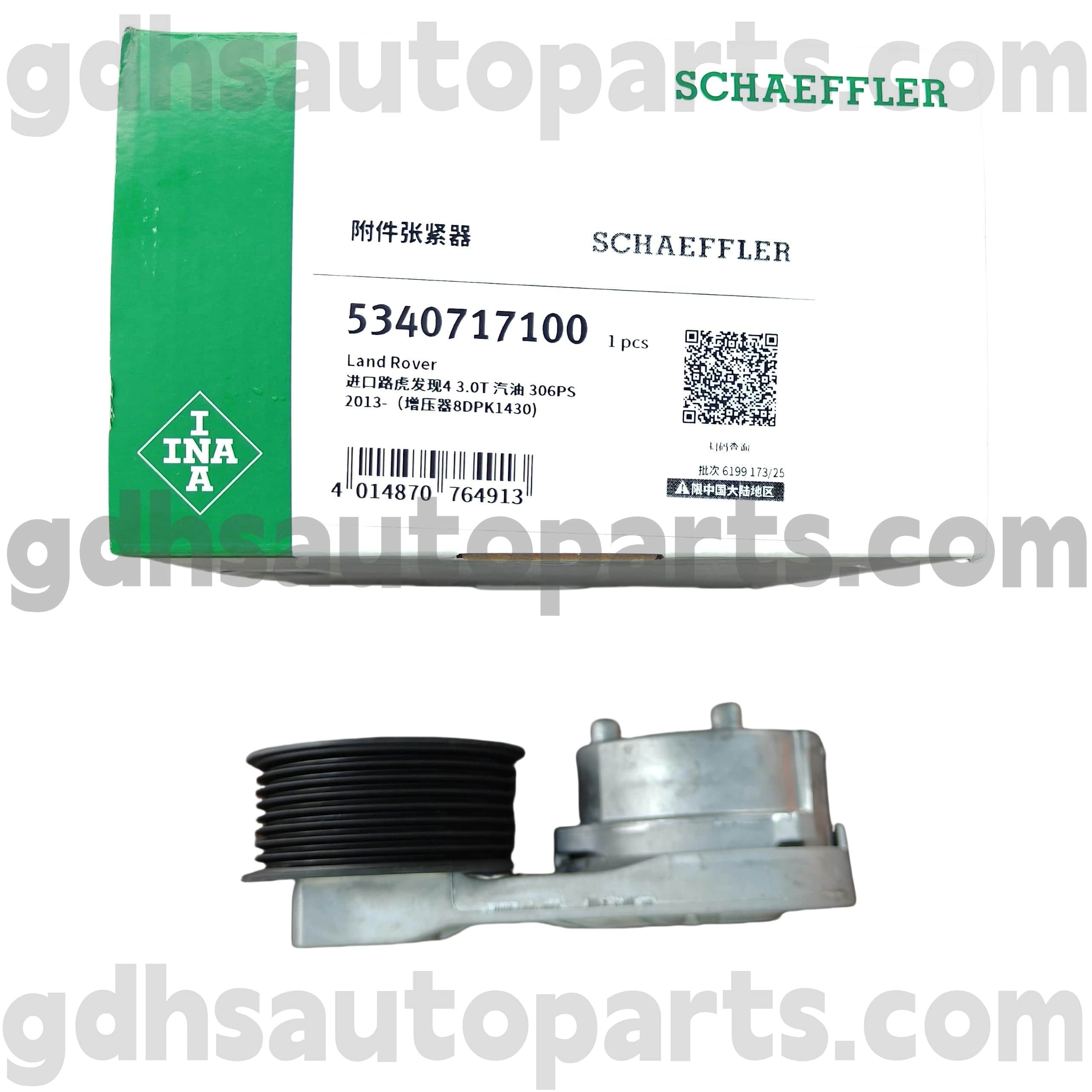 5340717100 Schaeffler INA Drive Belt Tensioner pentru Range Rover, Range Rover Sport, Land Rover Discovery 4, New Defender OE No.LR079294