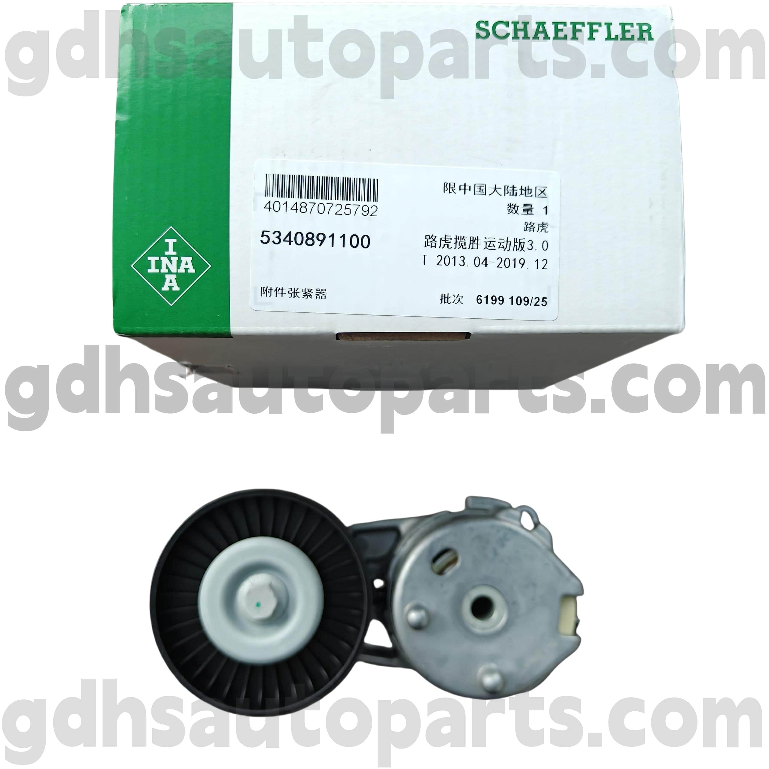 5340891100 Schaeffler INA Belt Tensioner pentru Range Rover, Range Rover Sport, Land Rover Discovery 4 OE No.LR039517