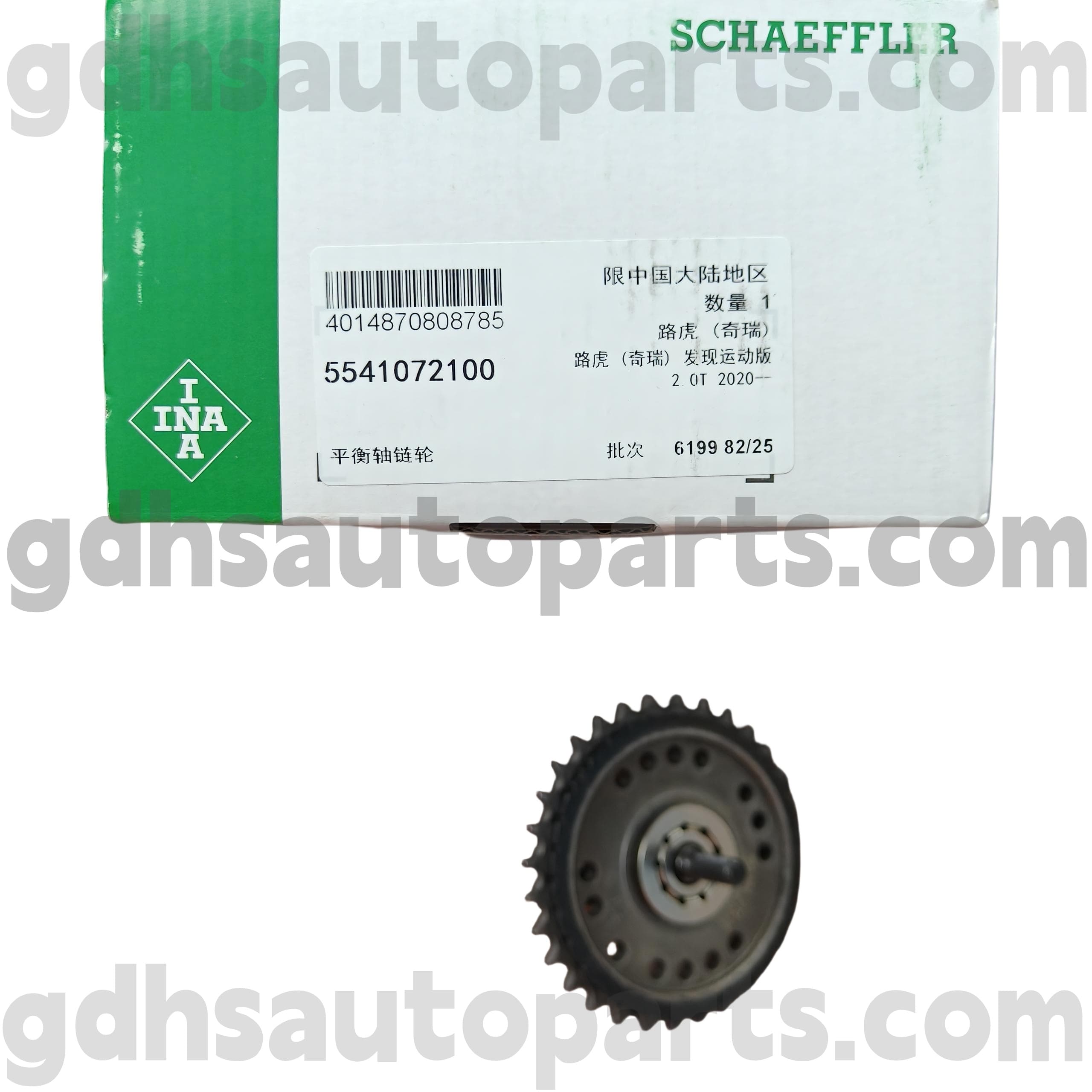 5541072100 Schaeffler INA Timing Gear pentru Range Rover Evoque, Discovery Sport, Land Rover Freelander 2 OE nr. LR124261