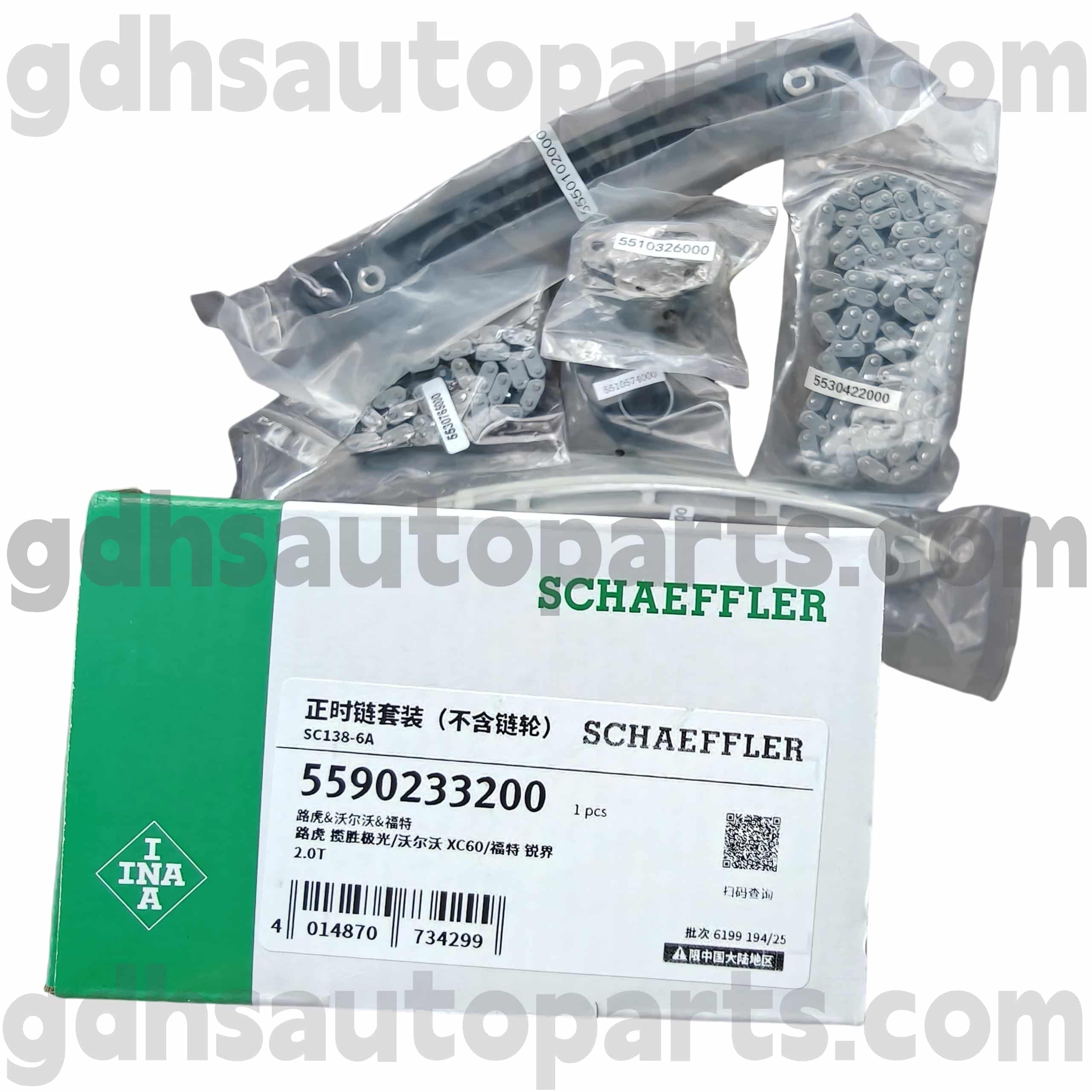 5590233210 Schaeffler INA Drive Belt Tensioner pentru Range Rover Evoque, Discovery Sport, Range Rover, Range Rover Sport OE No.LR095137