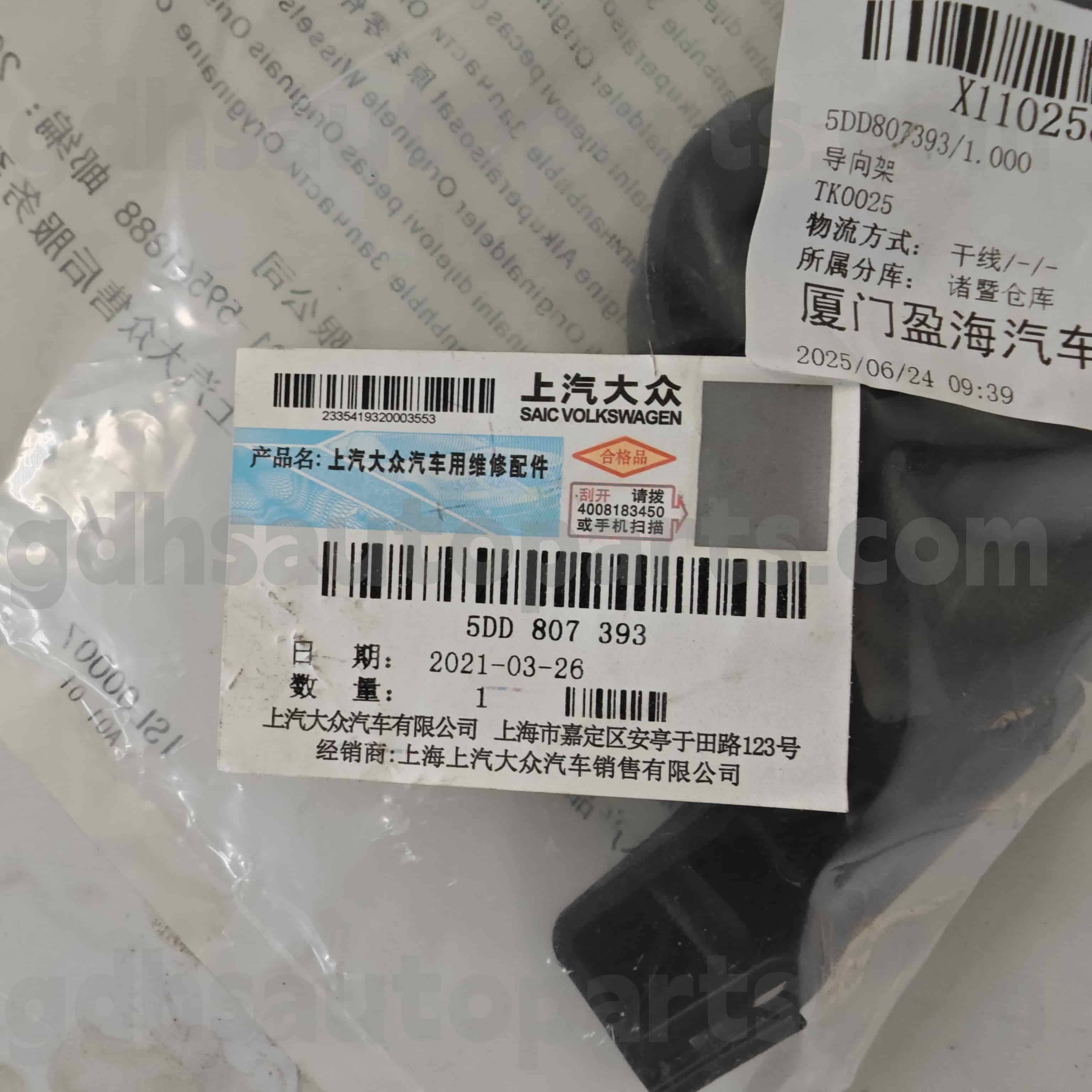 5DD 807 393 Skoda Piese autentice Piese din spate Bracket Bumper pentru Octavia Ming Rui