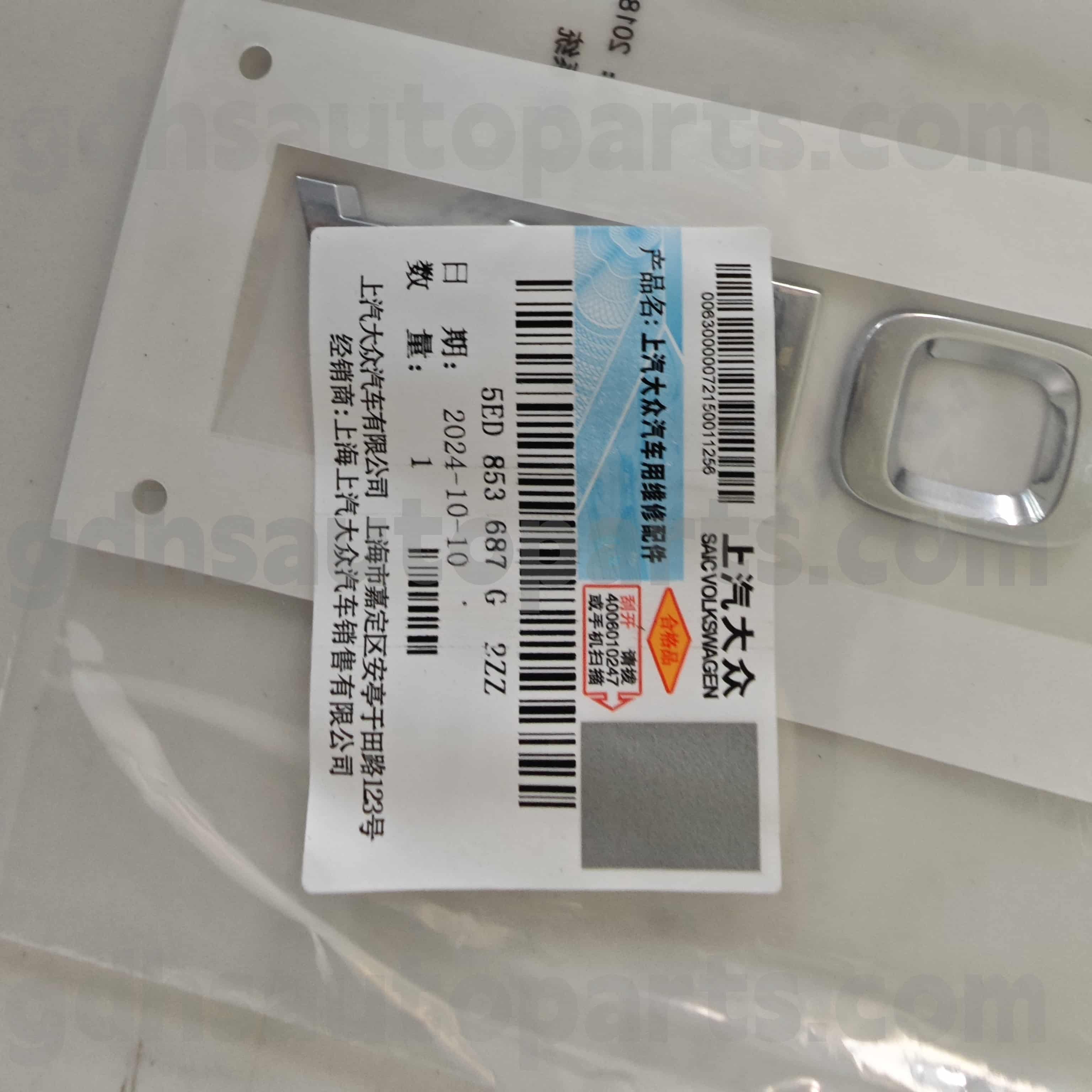 5ed853687g2zz skoda piese autentice emblemă auto pentru rapid ， fabia/jingrui ， kodiaq ， octavia ming rui ， yeti ， superb hao ru