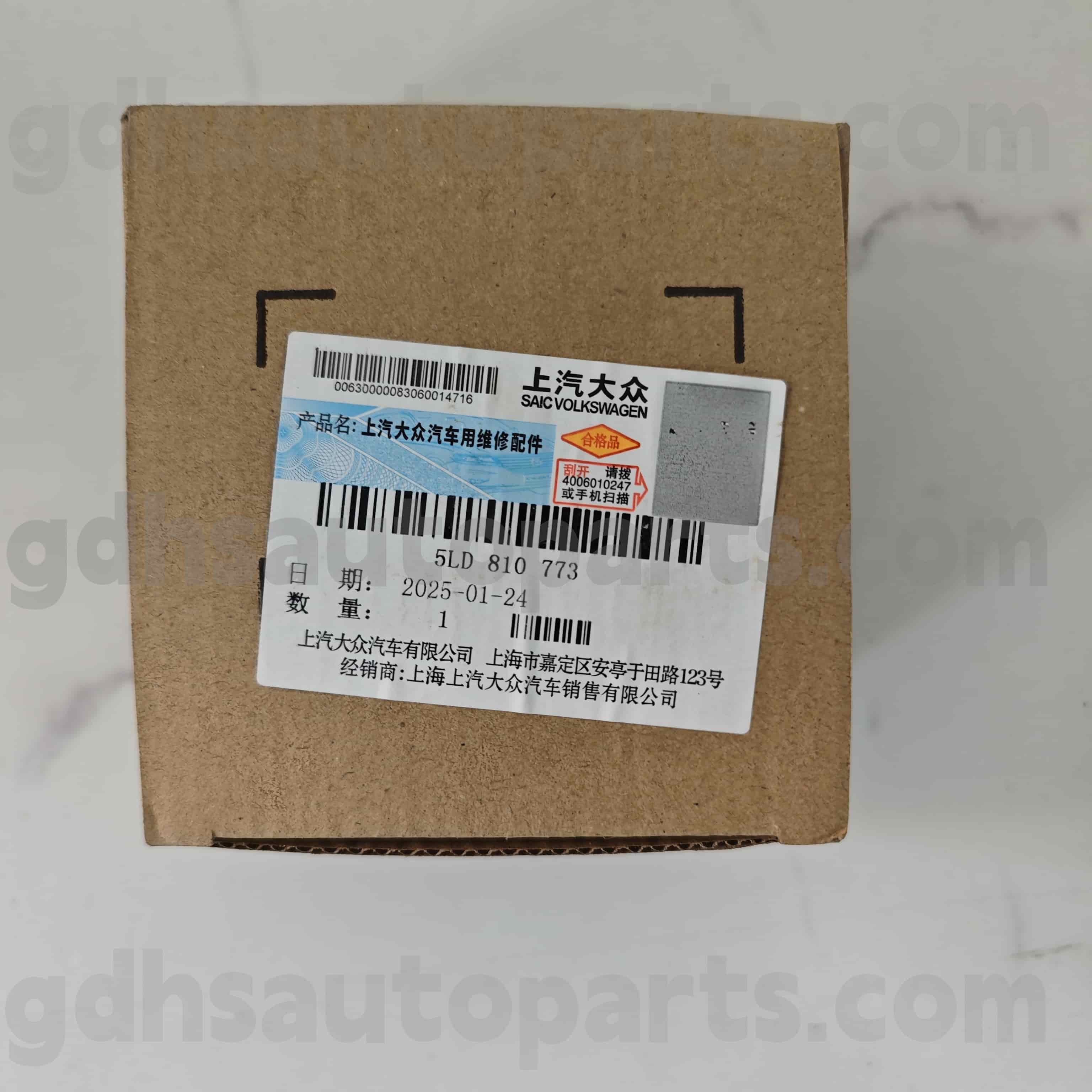 5ld 810 773 Volkswagen Piese autentice Motor cu capac pentru rezervor de combustibil pentru Volkswagen Polo ， Lavx Lavid