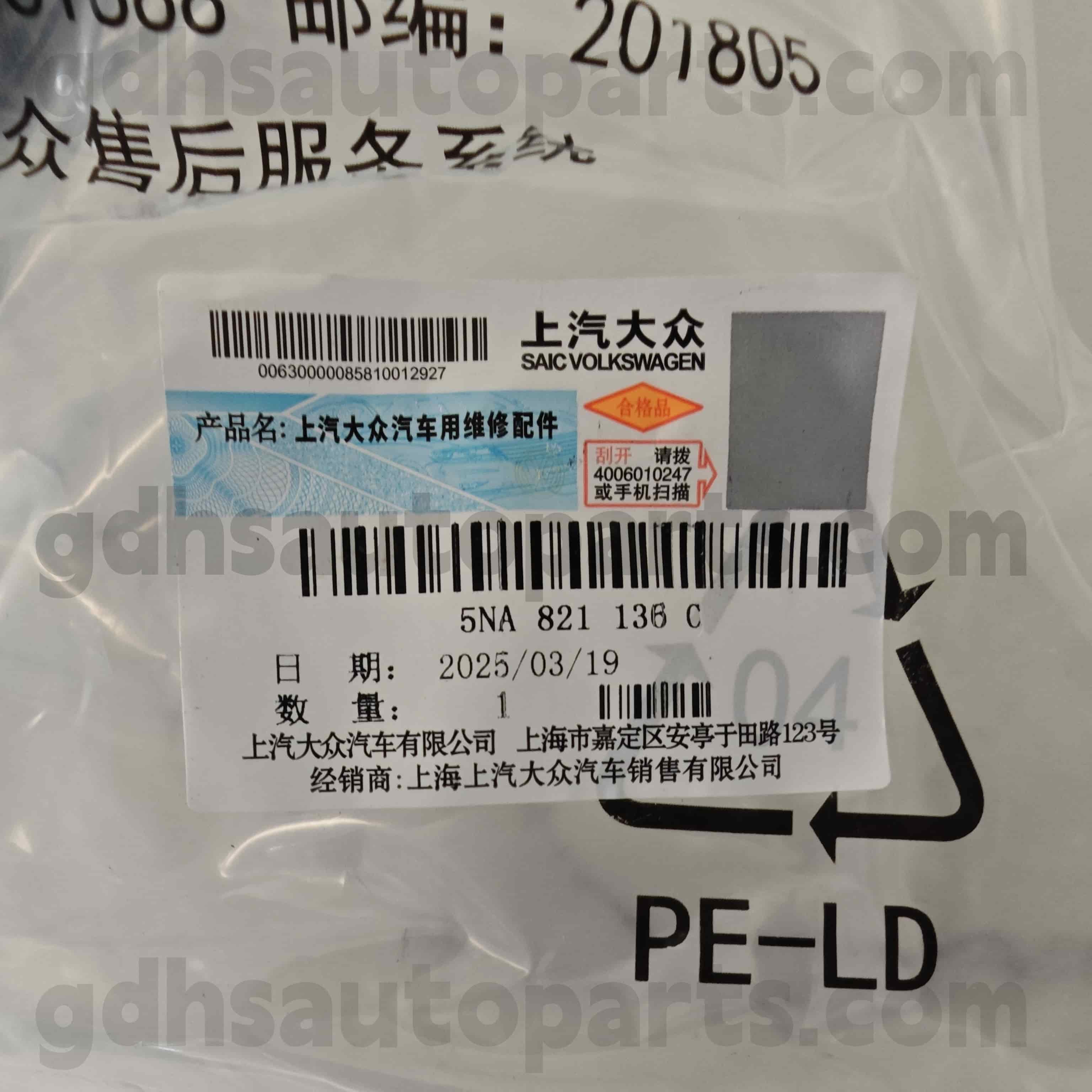 5NA 821136C Volkswagen Piese autentice Bracket Fender pentru Tiguan Allspace