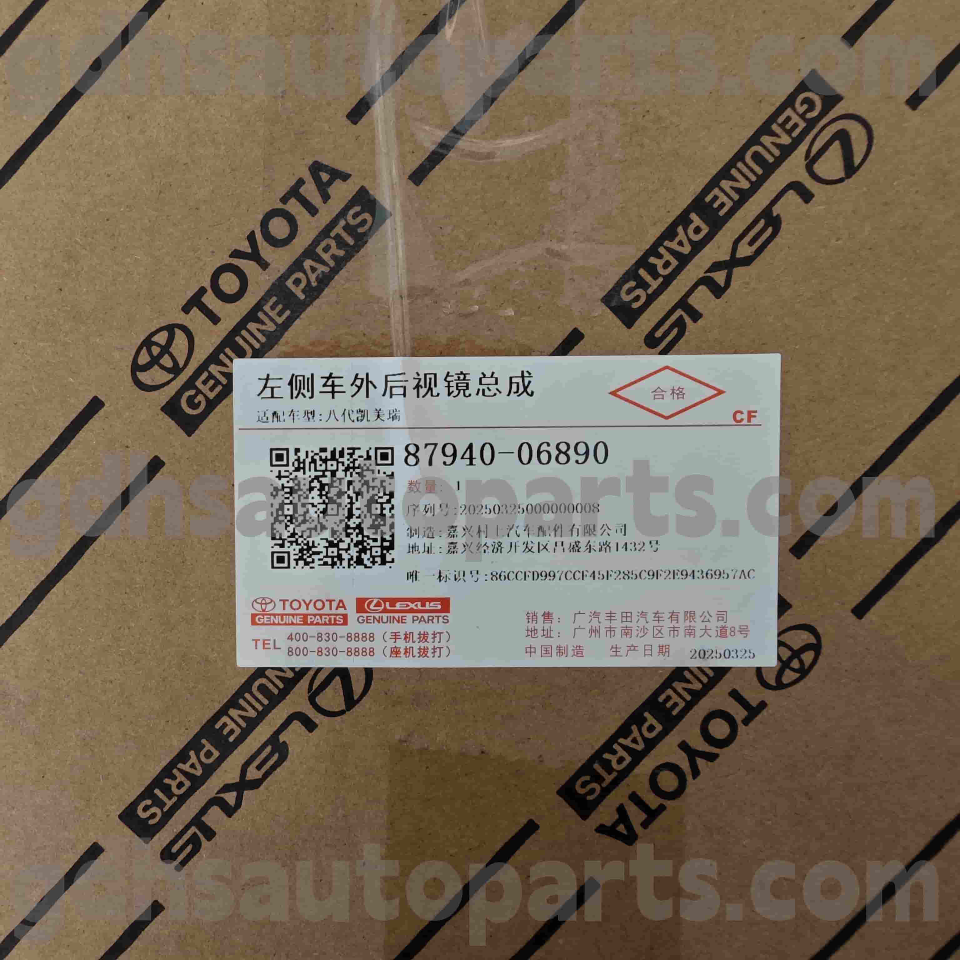 87940-06890 Toyota Piese autentice Retrovizoare Montare pentru oglindă pentru șasiu Camry nr. ASV71