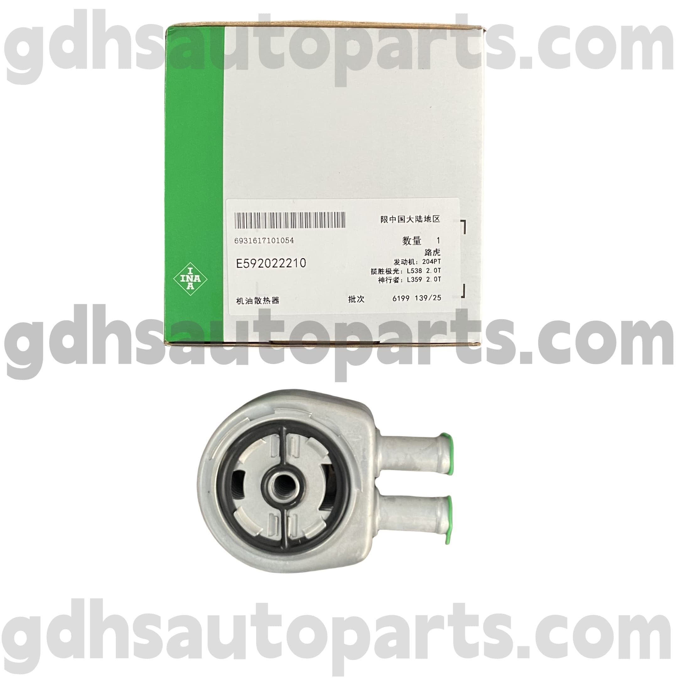 E5920222100 SCHAEFFLER INA INA MOTOR COOLER ULEI pentru Range Rover Evoque, Land Rover Freelander 2, Range Rover OE nr. LR025515
